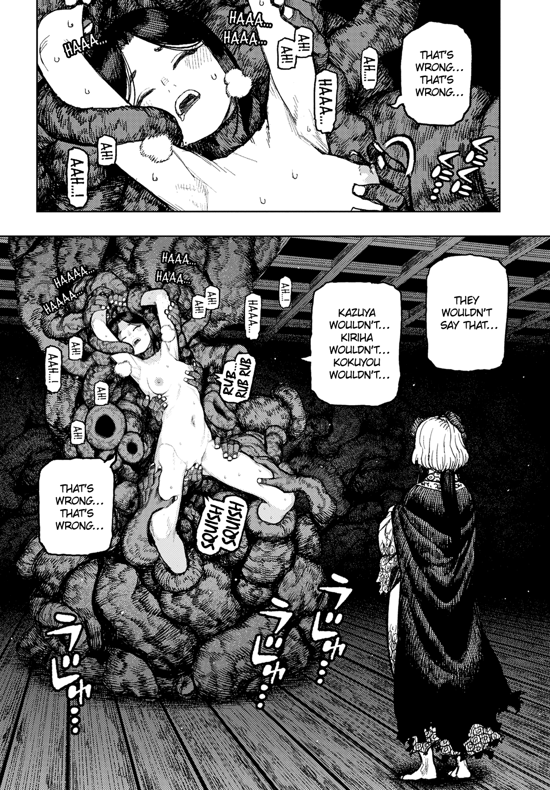 Tsugumomo Chapter 150 page 17 - Chapter 150: Yomi Grand Mortuary