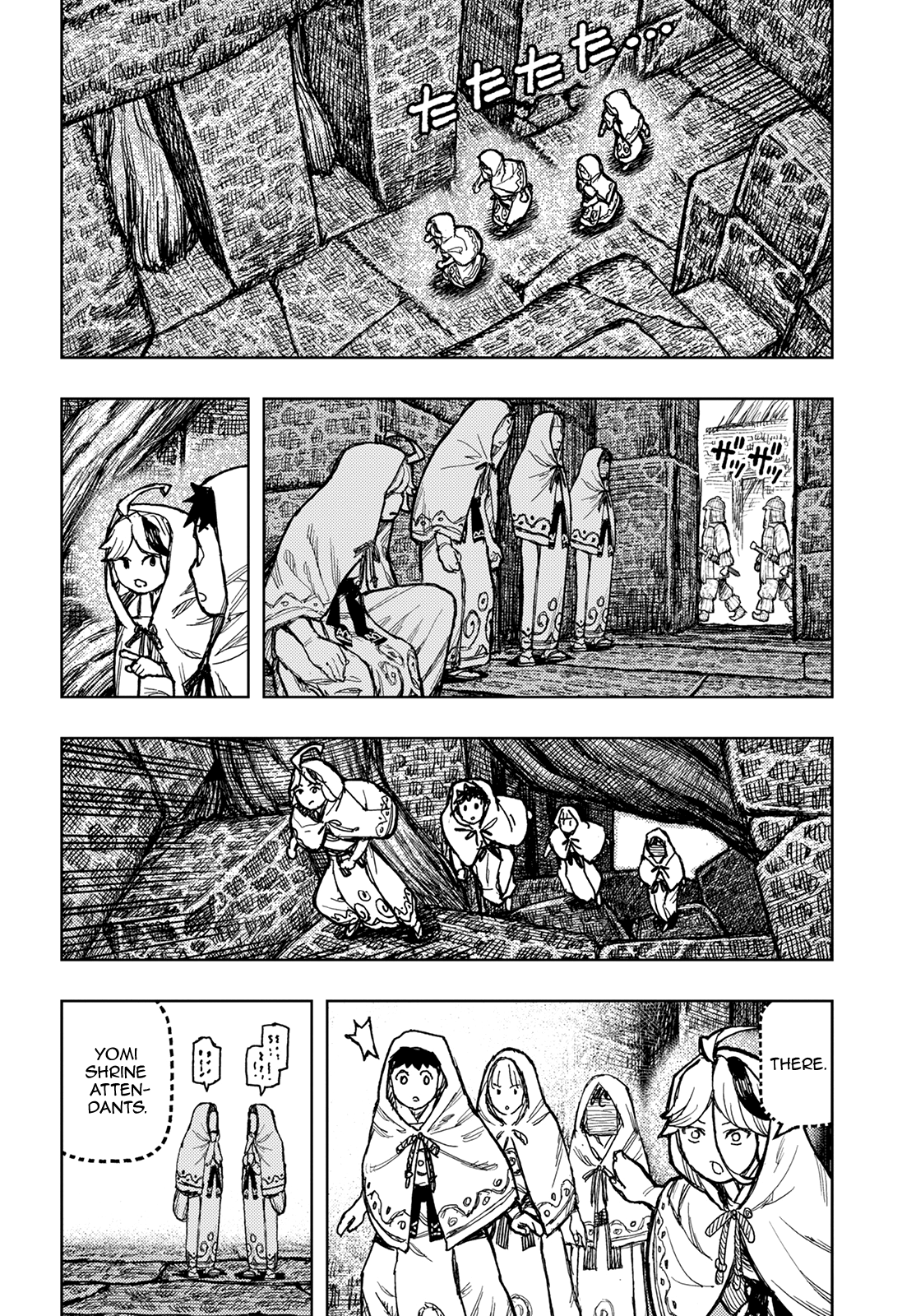 Tsugumomo Chapter 150 page 24 - Chapter 150: Yomi Grand Mortuary