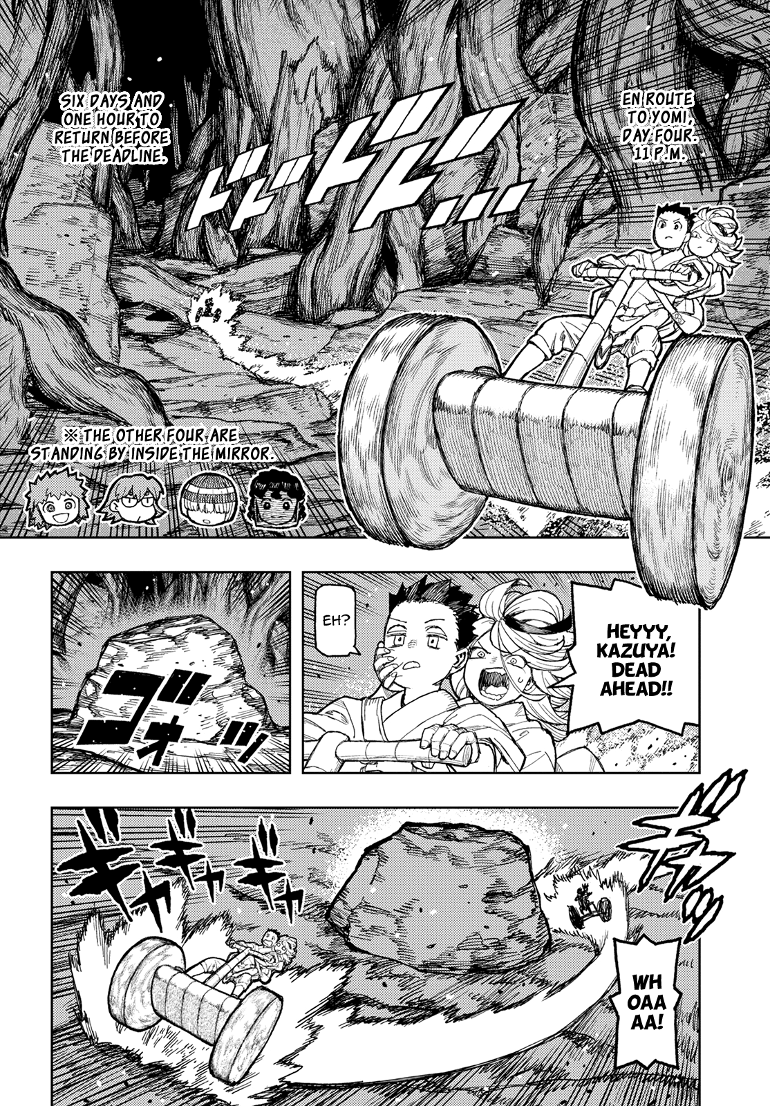 Tsugumomo Chapter 150 page 3 - Chapter 150: Yomi Grand Mortuary