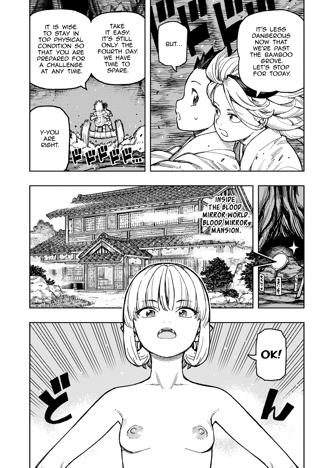 Tsugumomo Chapter 150 page 4 - Chapter 150: Yomi Grand Mortuary