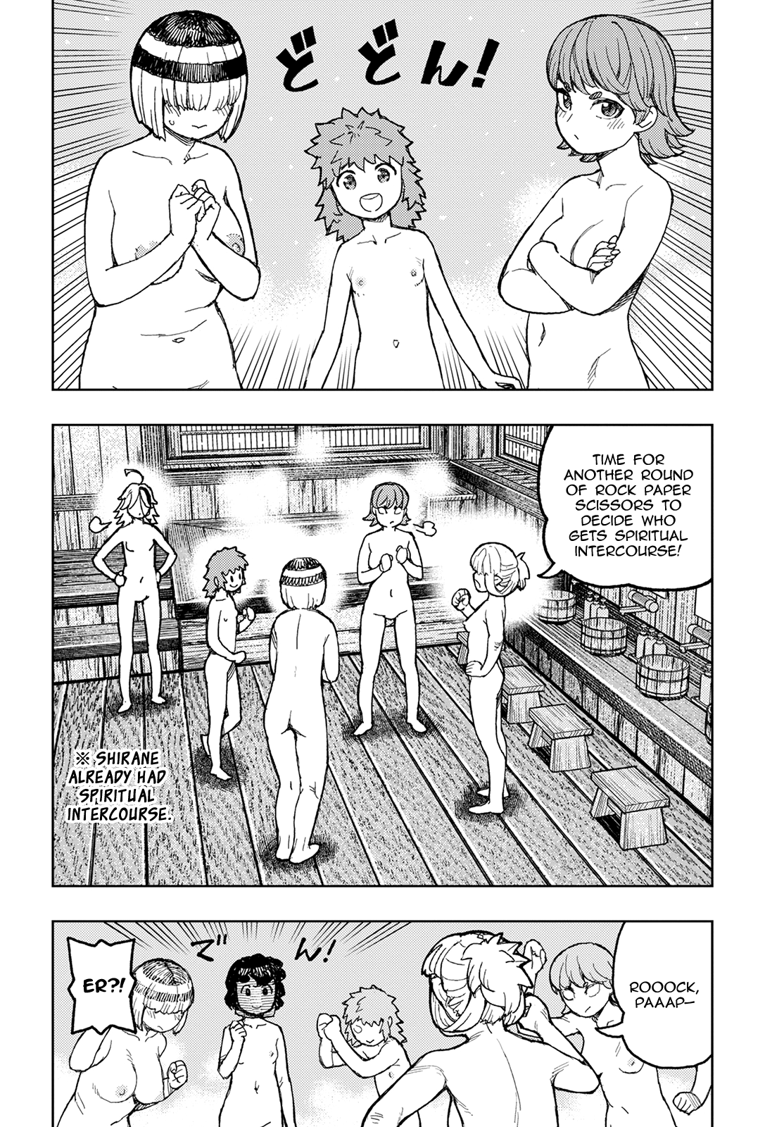 Tsugumomo Chapter 150 page 5 - Chapter 150: Yomi Grand Mortuary