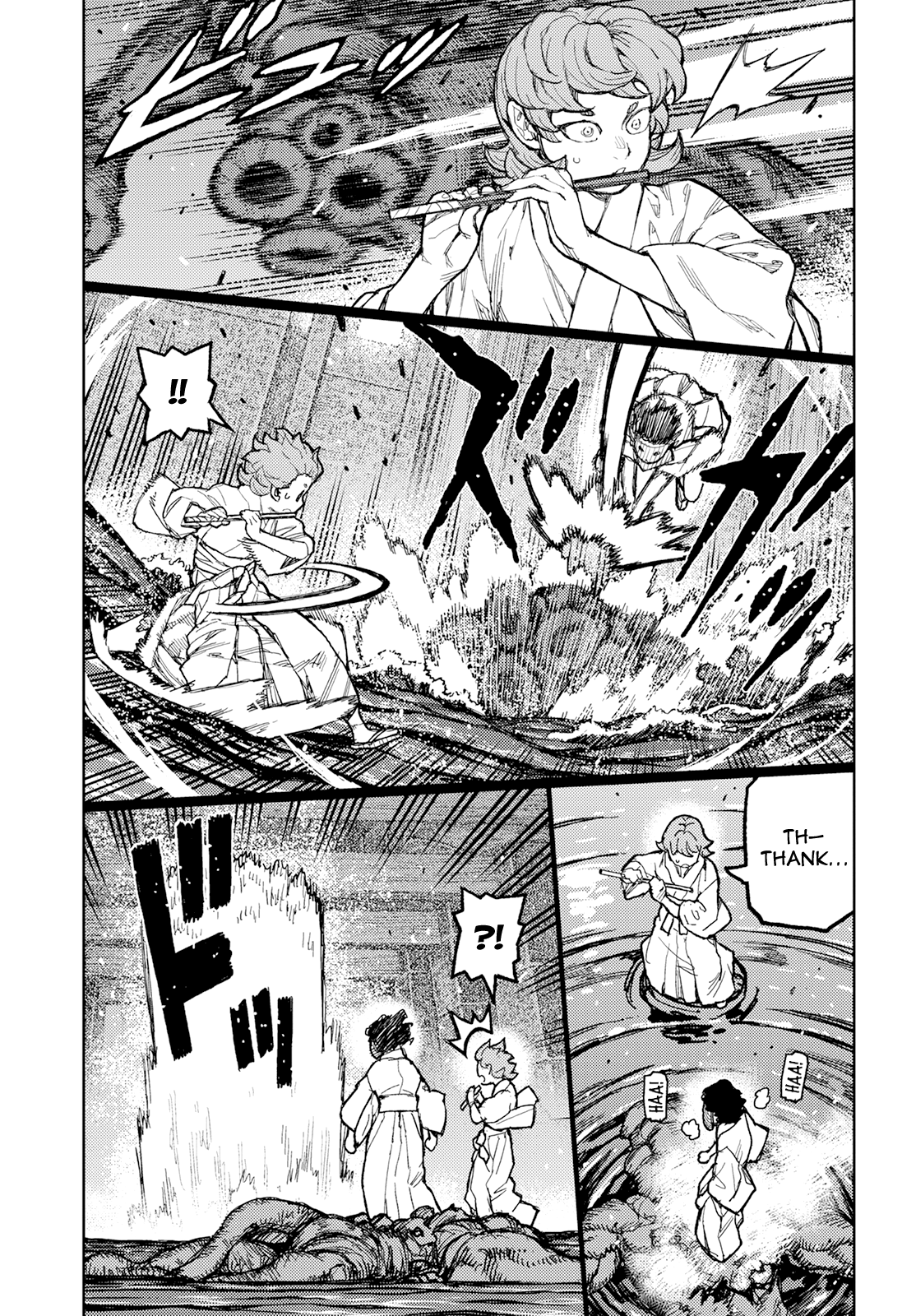 Tsugumomo Chapter 151 page 16 - Chapter 151: Kukuri-Hime-no-Kami