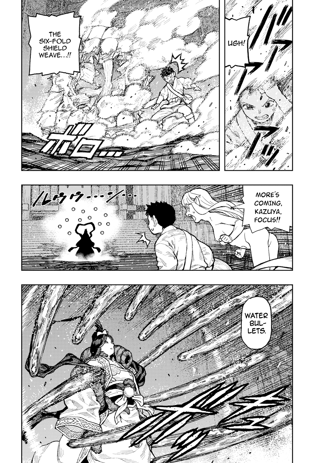 Tsugumomo Chapter 151 page 17 - Chapter 151: Kukuri-Hime-no-Kami