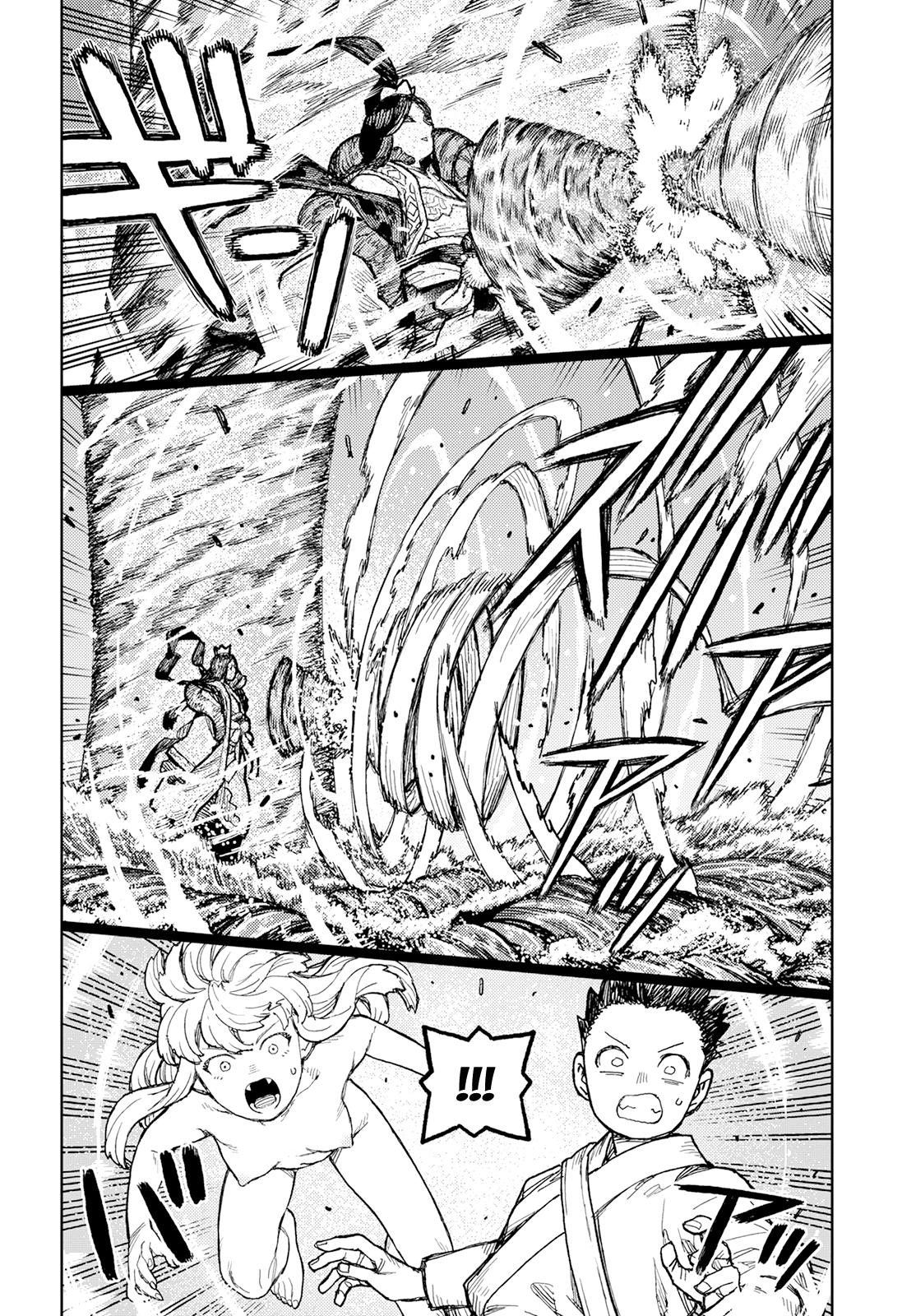 Tsugumomo Chapter 151 page 25 - Chapter 151: Kukuri-Hime-no-Kami
