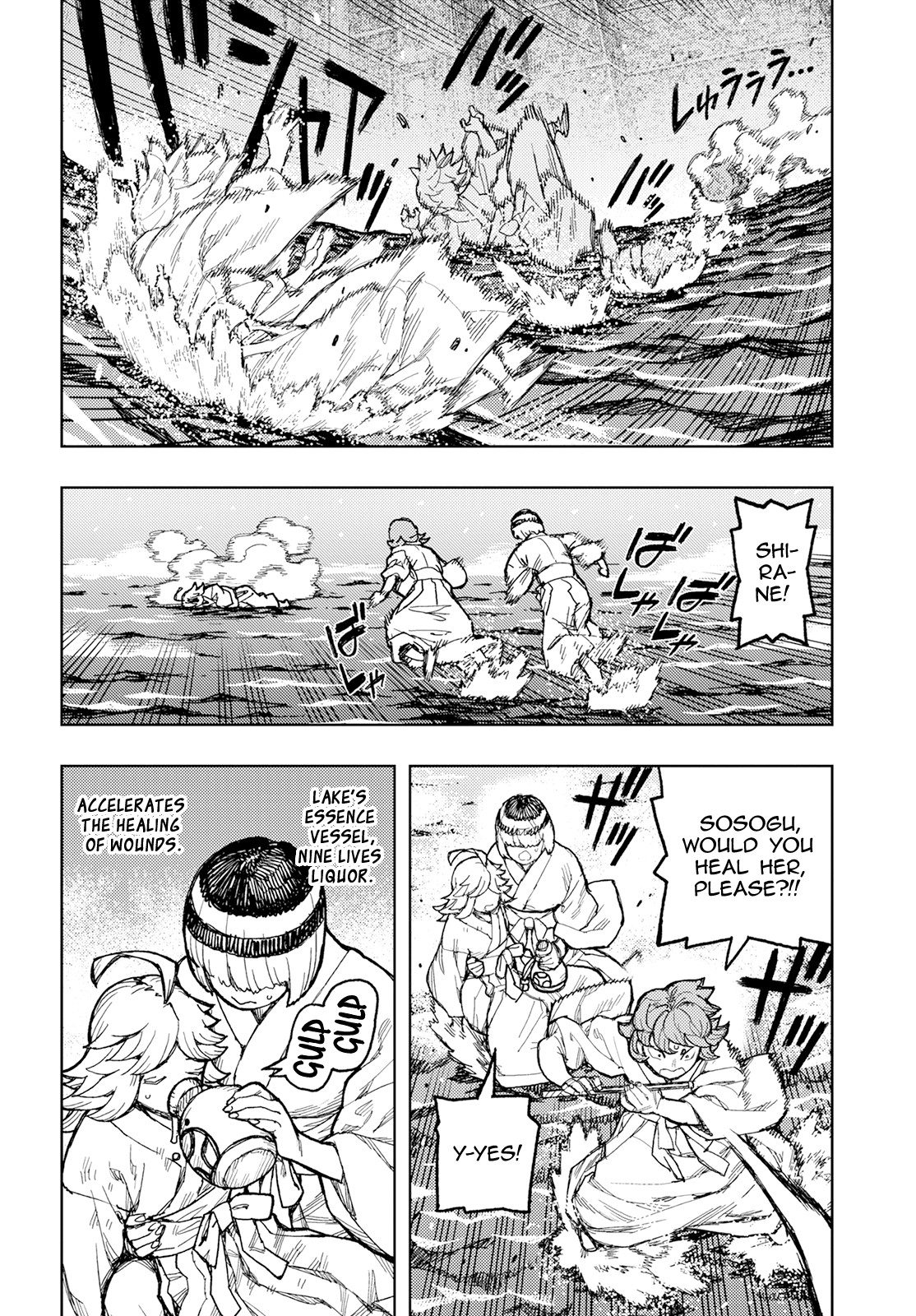 Tsugumomo Chapter 151 page 29 - Chapter 151: Kukuri-Hime-no-Kami