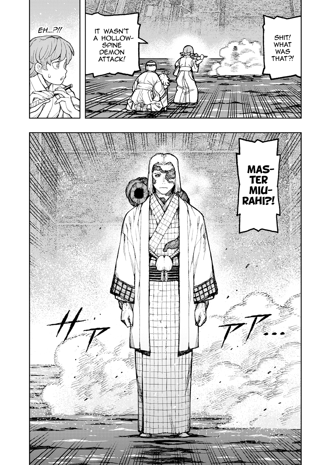 Tsugumomo Chapter 151 page 30 - Chapter 151: Kukuri-Hime-no-Kami