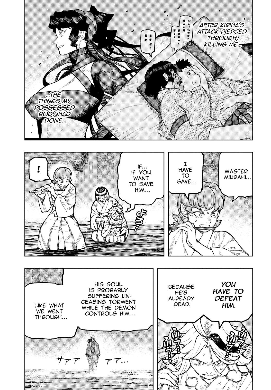 Tsugumomo Chapter 151 page 32 - Chapter 151: Kukuri-Hime-no-Kami