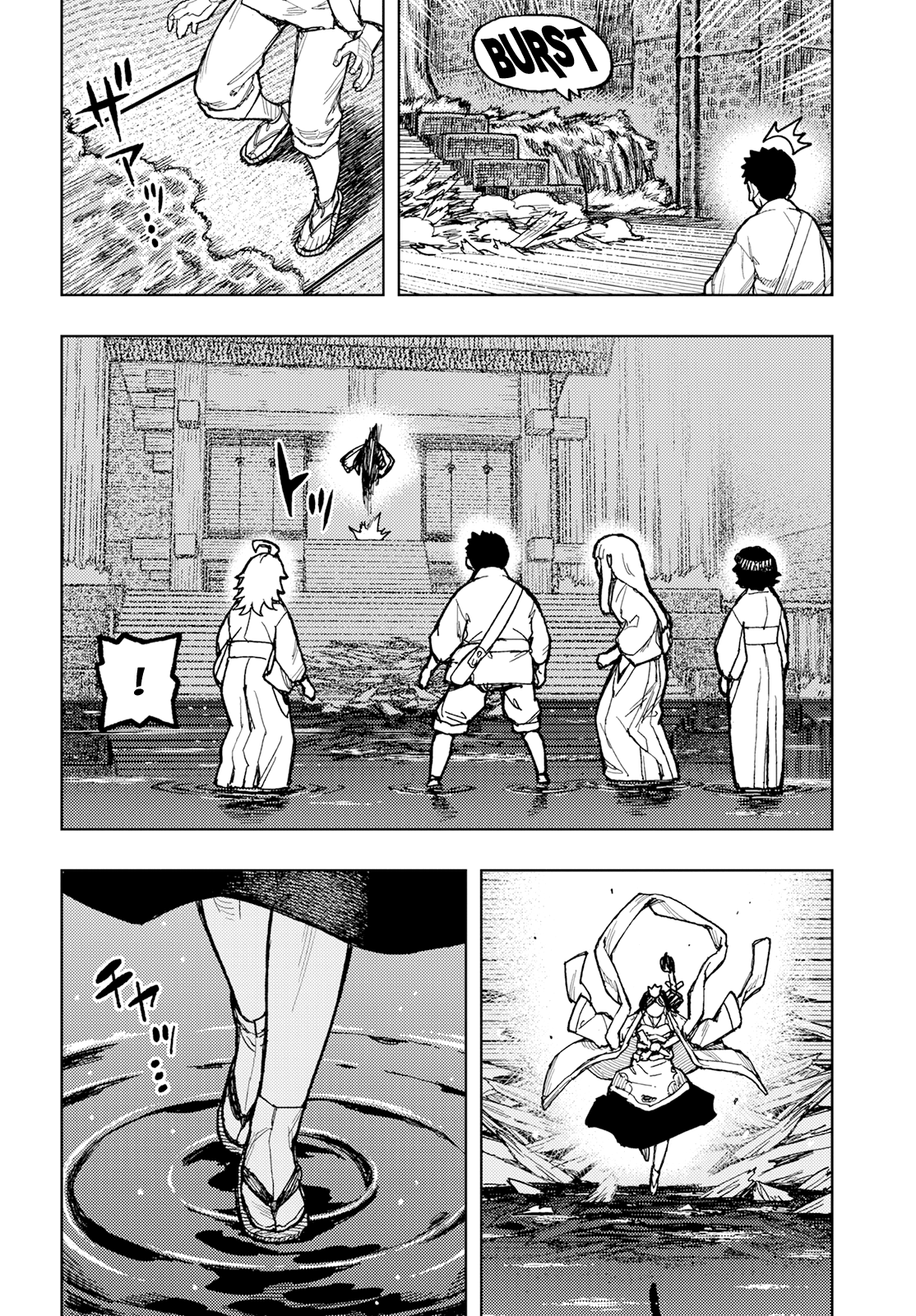 Tsugumomo Chapter 151 page 5 - Chapter 151: Kukuri-Hime-no-Kami