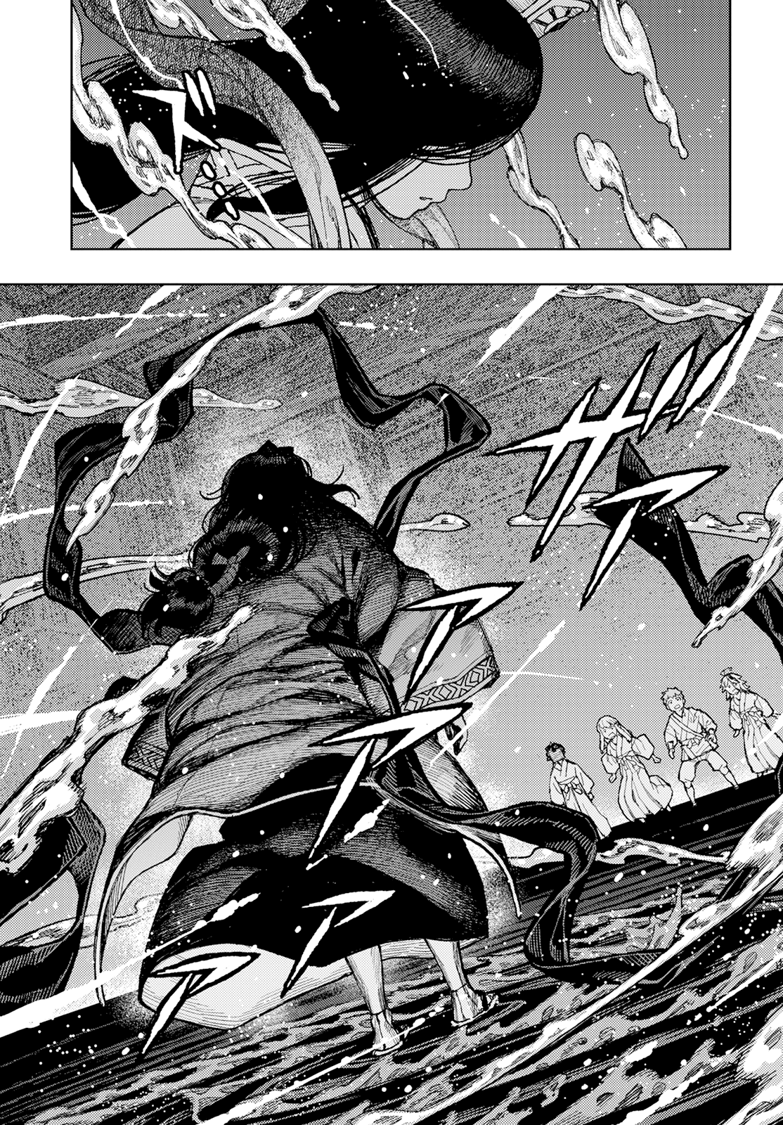 Tsugumomo Chapter 151 page 6 - Chapter 151: Kukuri-Hime-no-Kami