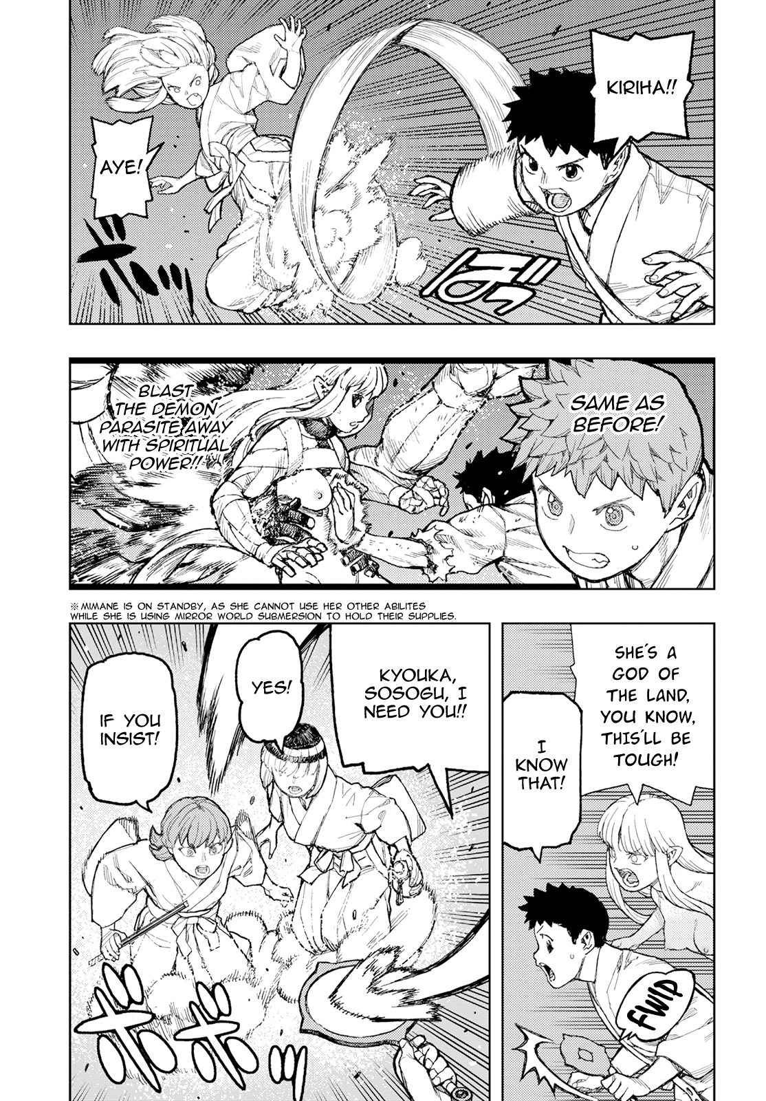 Tsugumomo Chapter 151 page 8 - Chapter 151: Kukuri-Hime-no-Kami