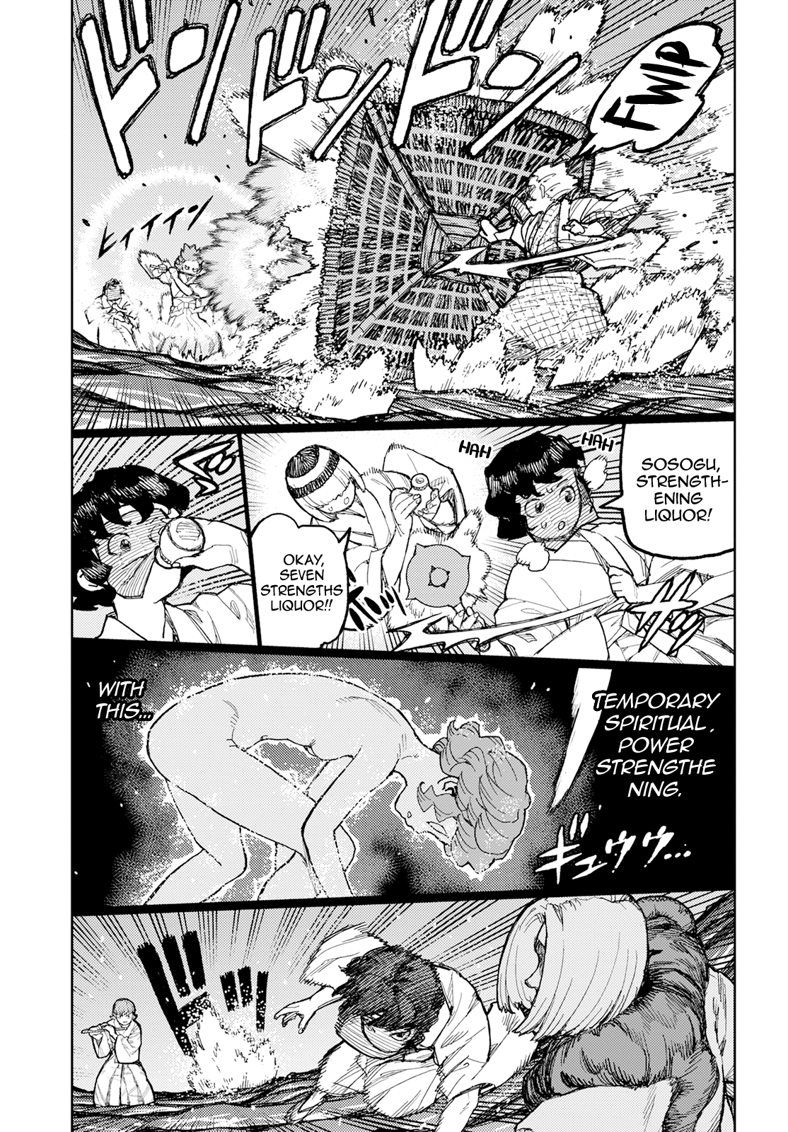 Tsugumomo Chapter 152 page 16 - Chapter 152: Aged Mansion Martial Arts