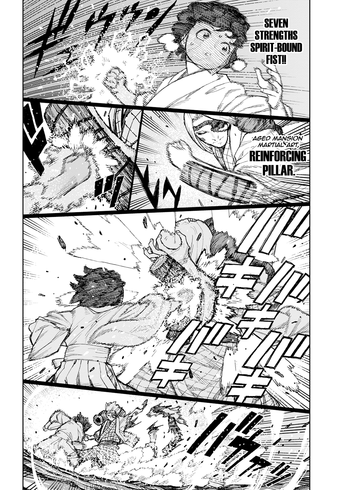 Tsugumomo Chapter 152 page 17 - Chapter 152: Aged Mansion Martial Arts