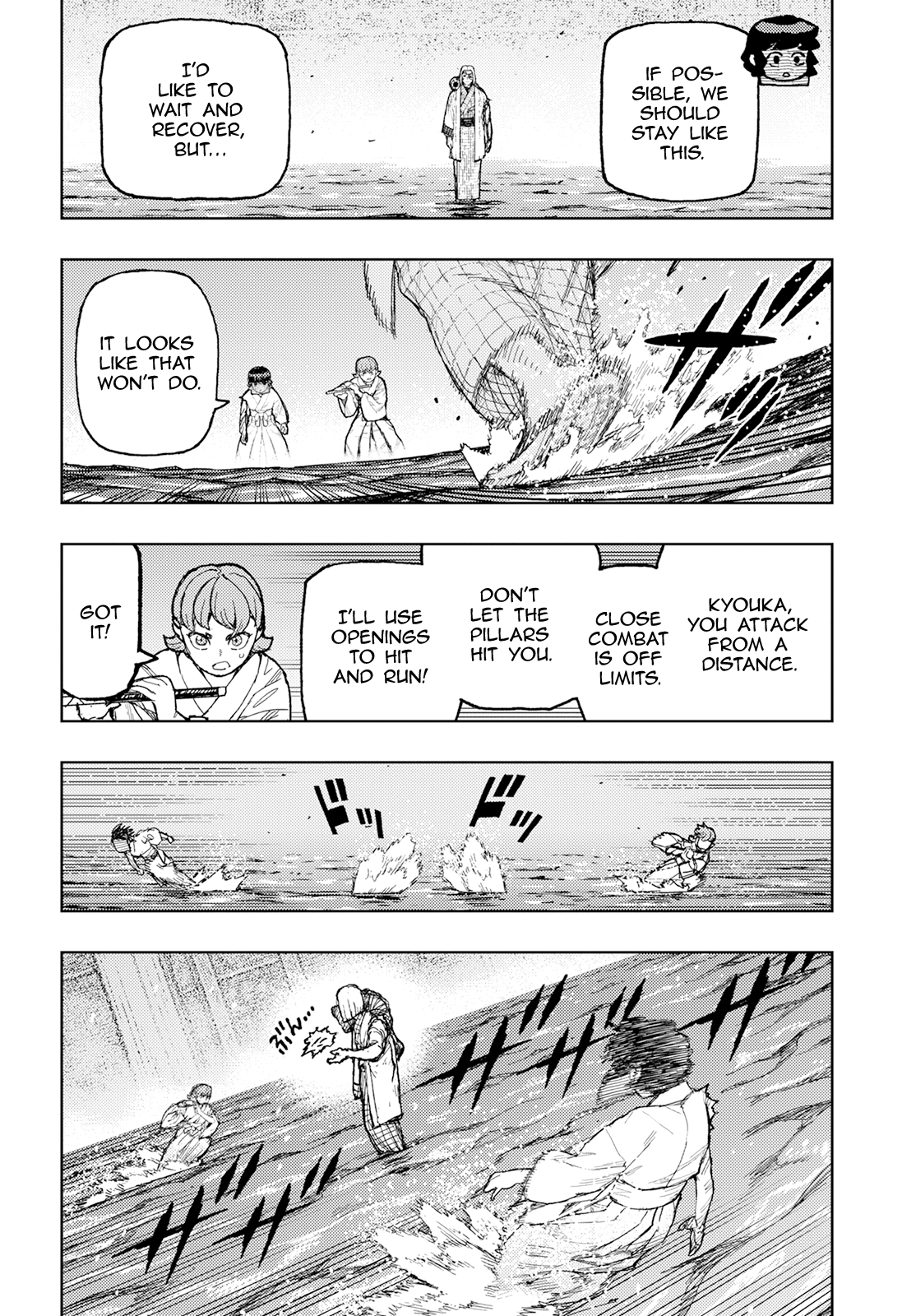 Tsugumomo Chapter 152 page 23 - Chapter 152: Aged Mansion Martial Arts