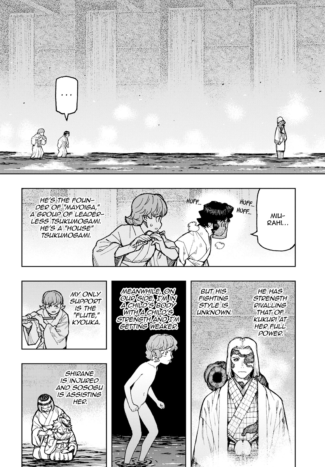 Tsugumomo Chapter 152 page 3 - Chapter 152: Aged Mansion Martial Arts