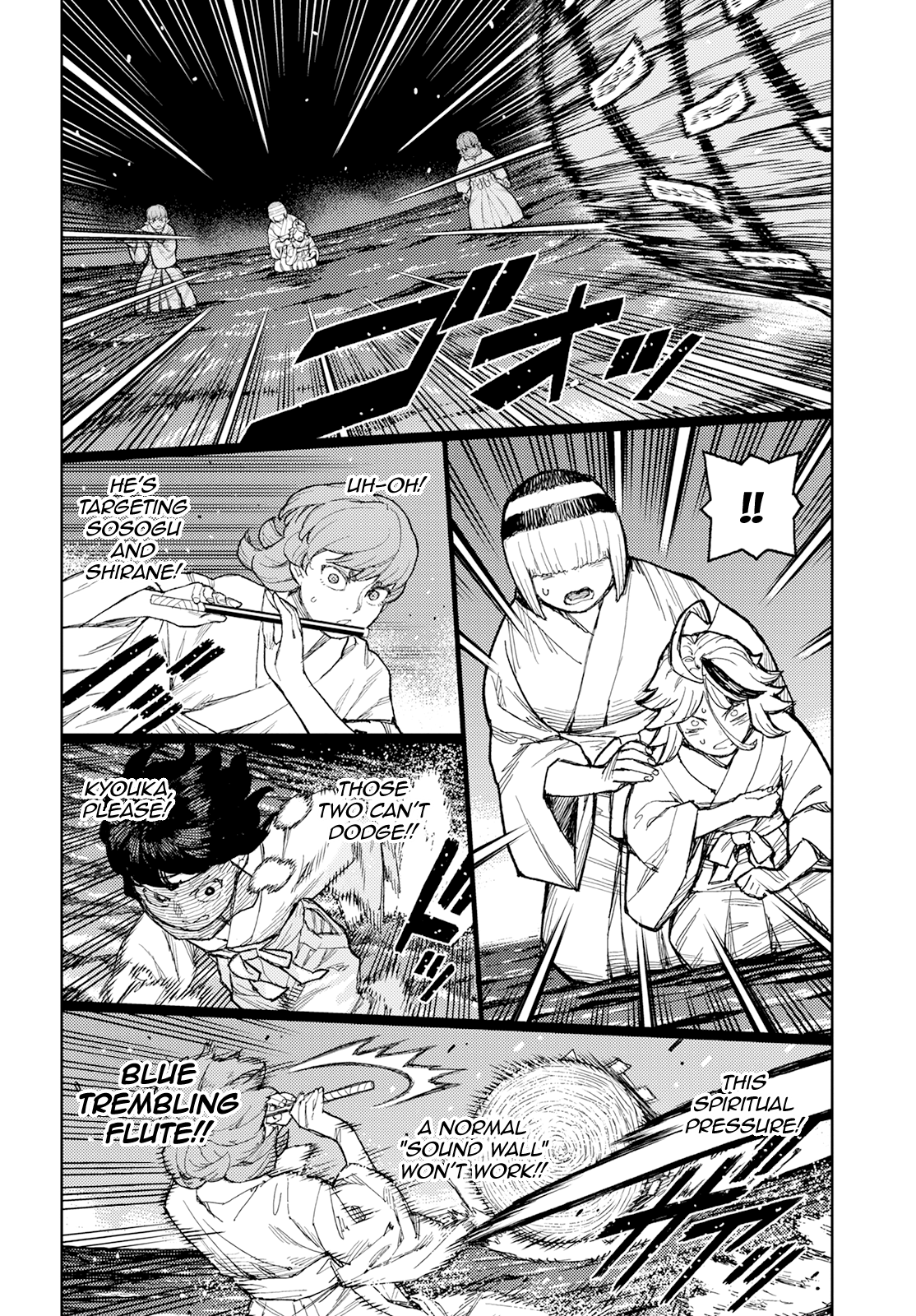 Tsugumomo Chapter 152 page 5 - Chapter 152: Aged Mansion Martial Arts