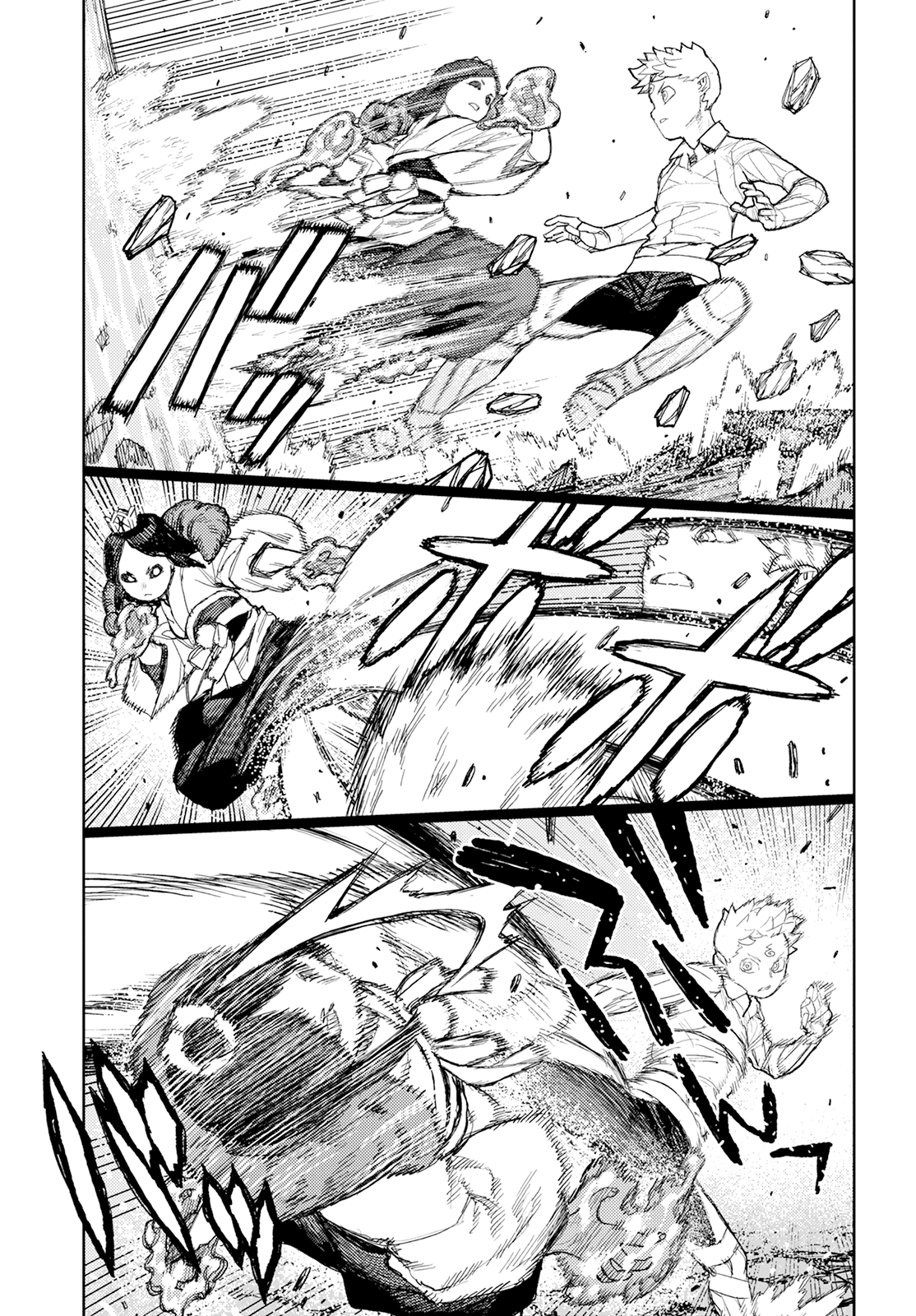 Tsugumomo Chapter 153 page 19 - Chapter 153: Wedge