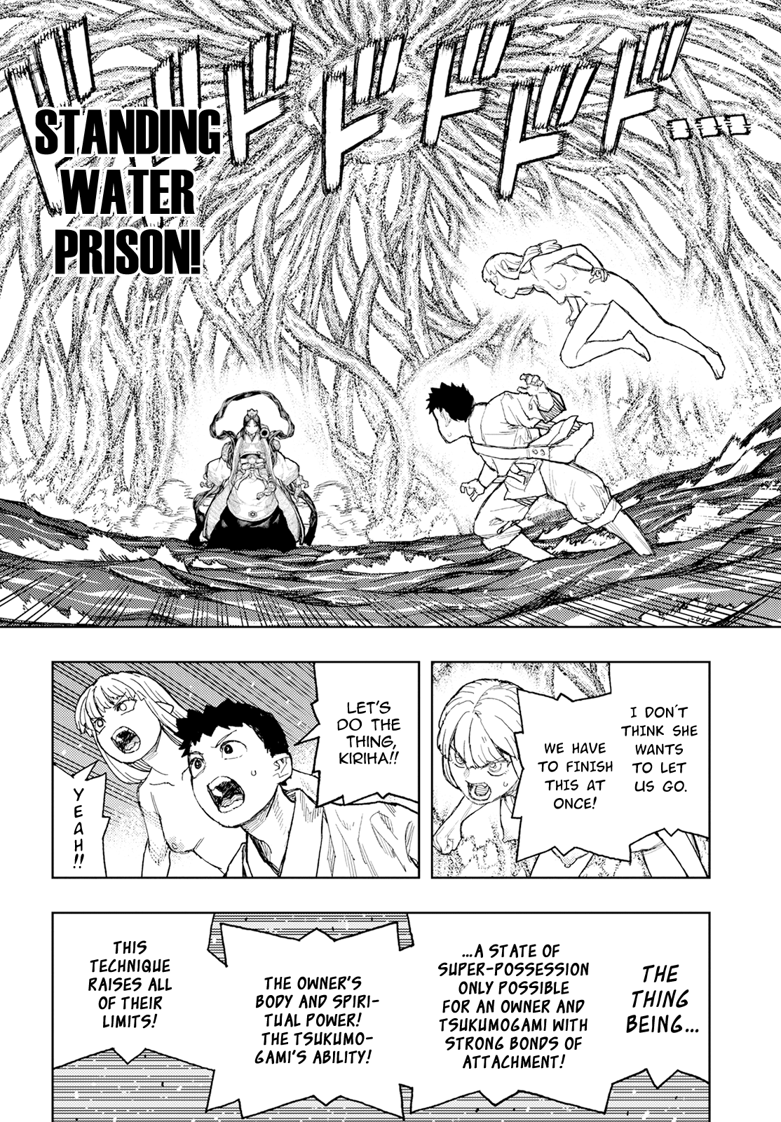 Tsugumomo Chapter 153 page 5 - Chapter 153: Wedge