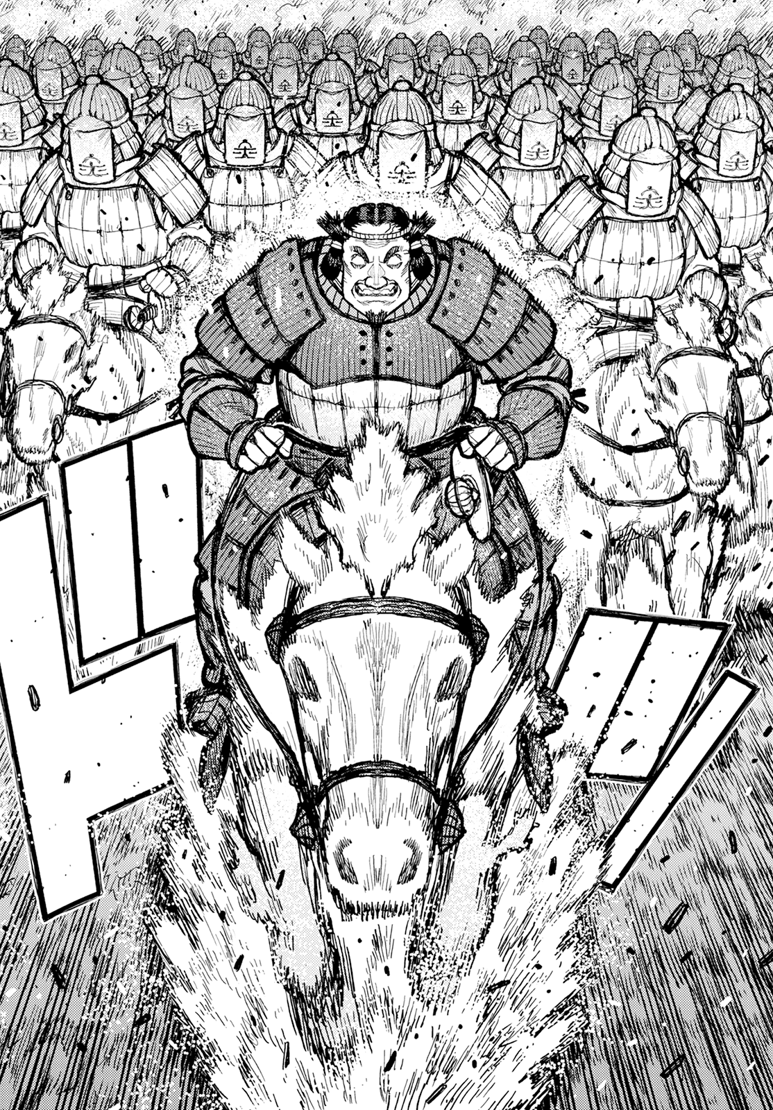 Tsugumomo Chapter 154 page 11 - Chapter 154: Duet