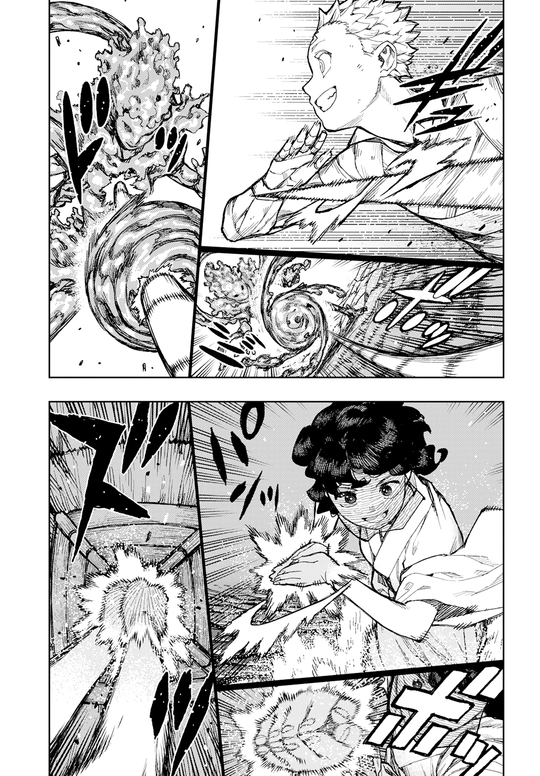 Tsugumomo Chapter 154 page 17 - Chapter 154: Duet