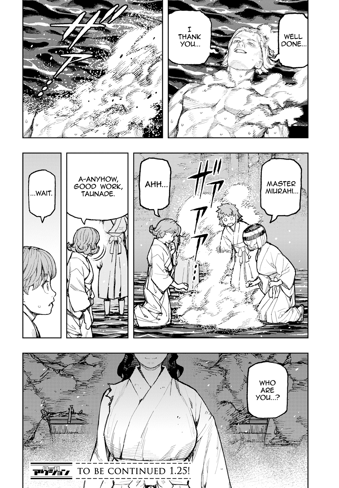 Tsugumomo Chapter 154 page 29 - Chapter 154: Duet