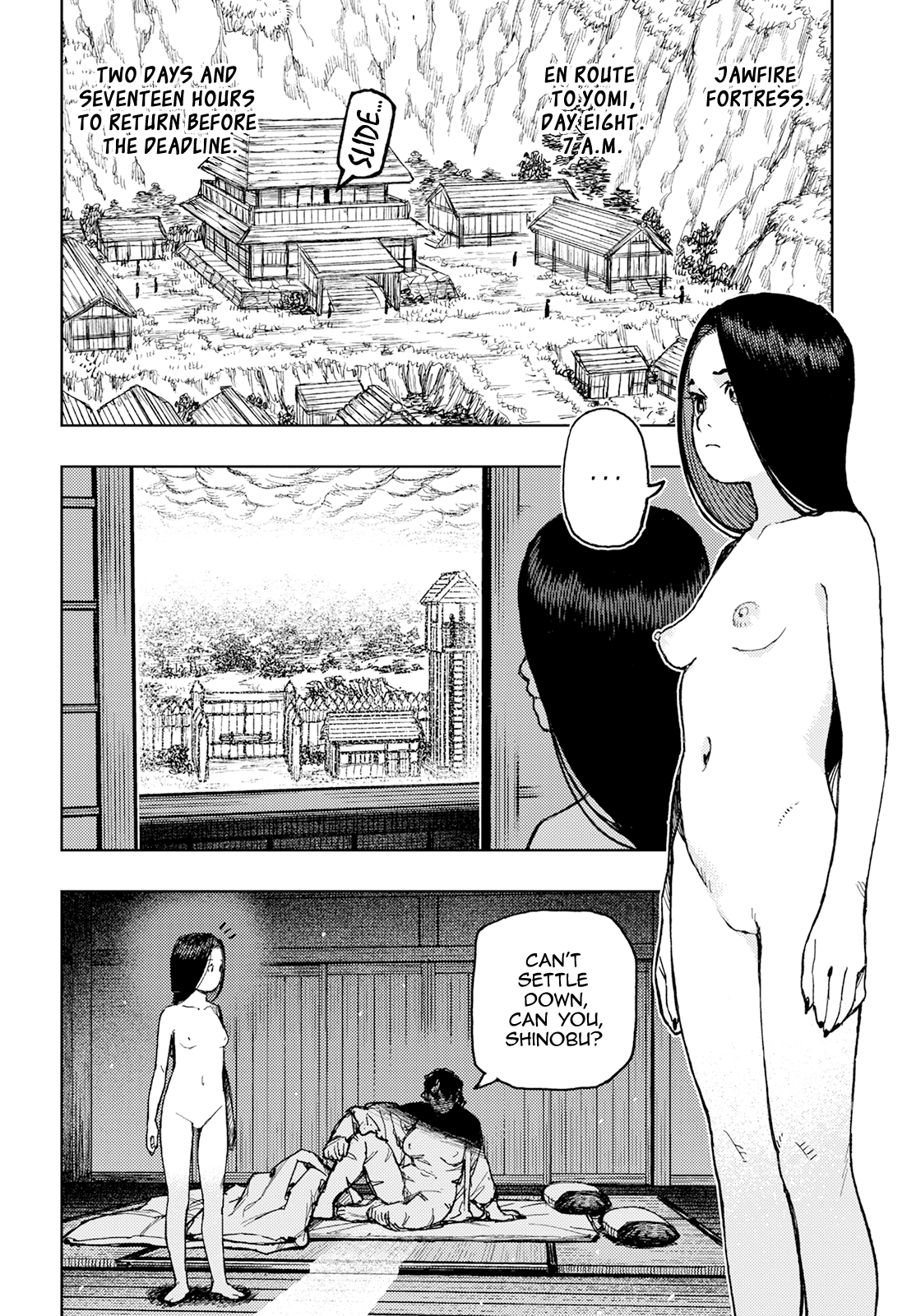 Tsugumomo Chapter 154 page 3 - Chapter 154: Duet