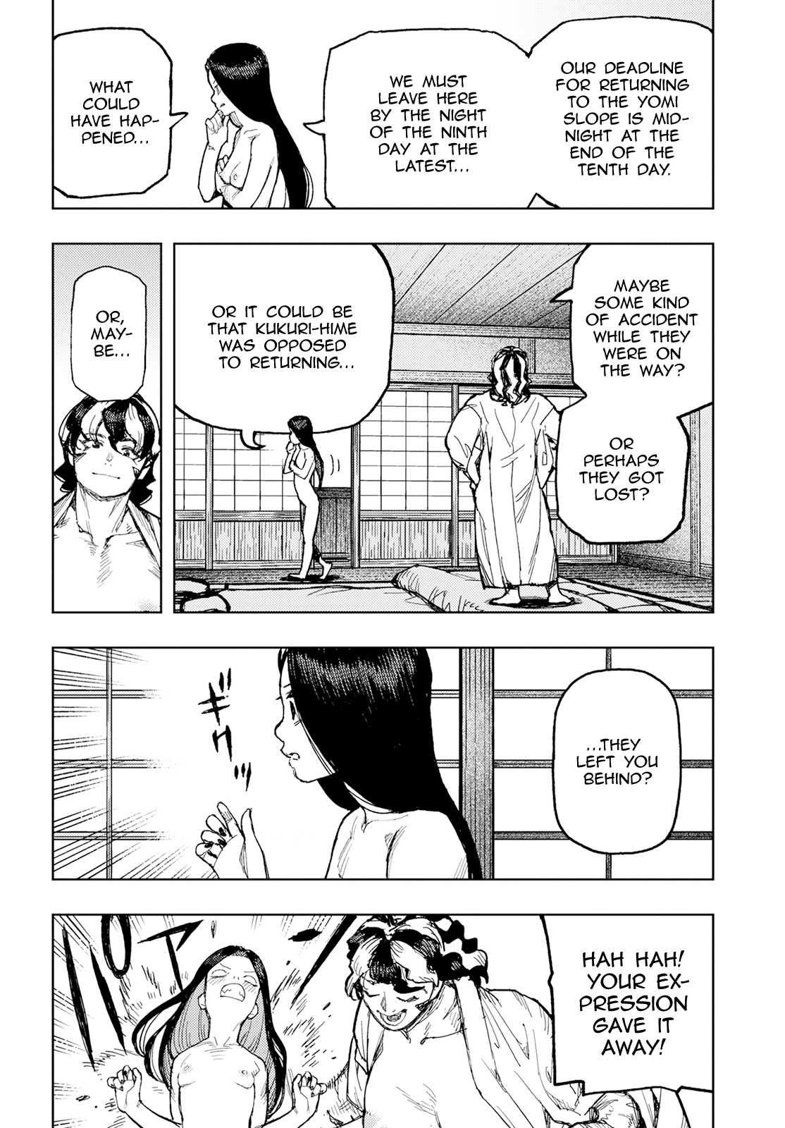 Tsugumomo Chapter 154 page 5 - Chapter 154: Duet