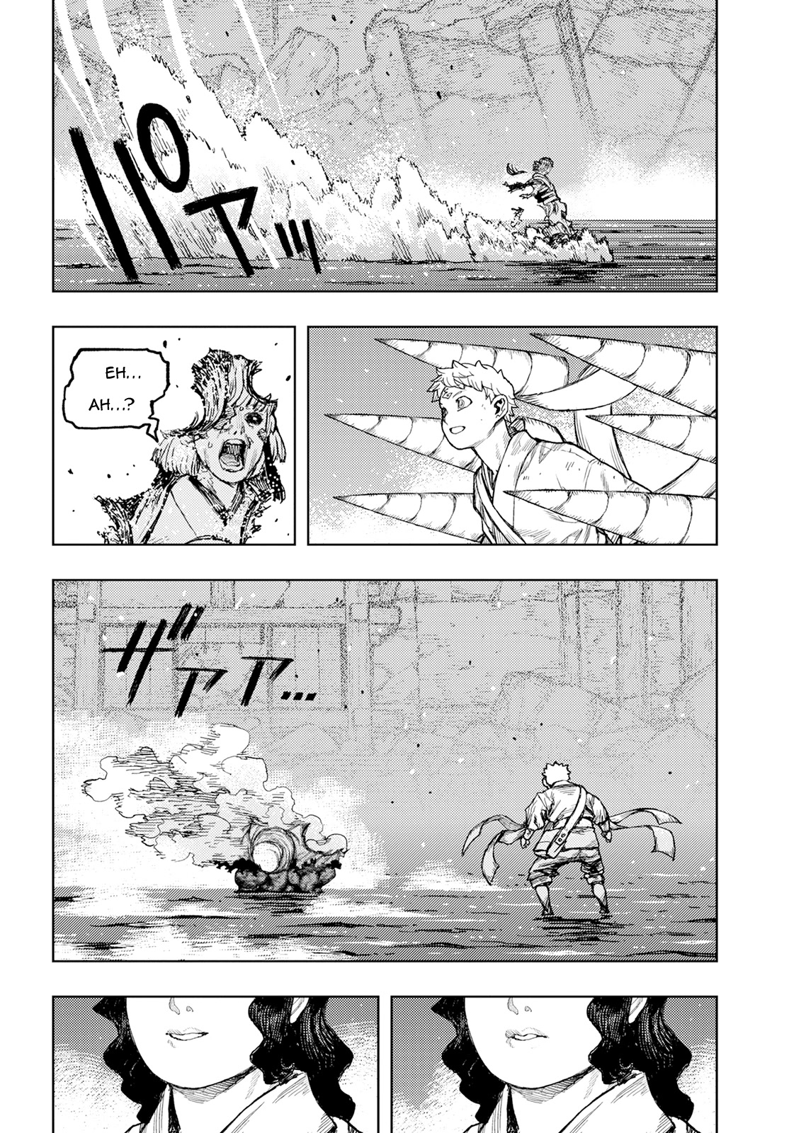 Tsugumomo Chapter 155 page 13 - Chapter 155: Celebration