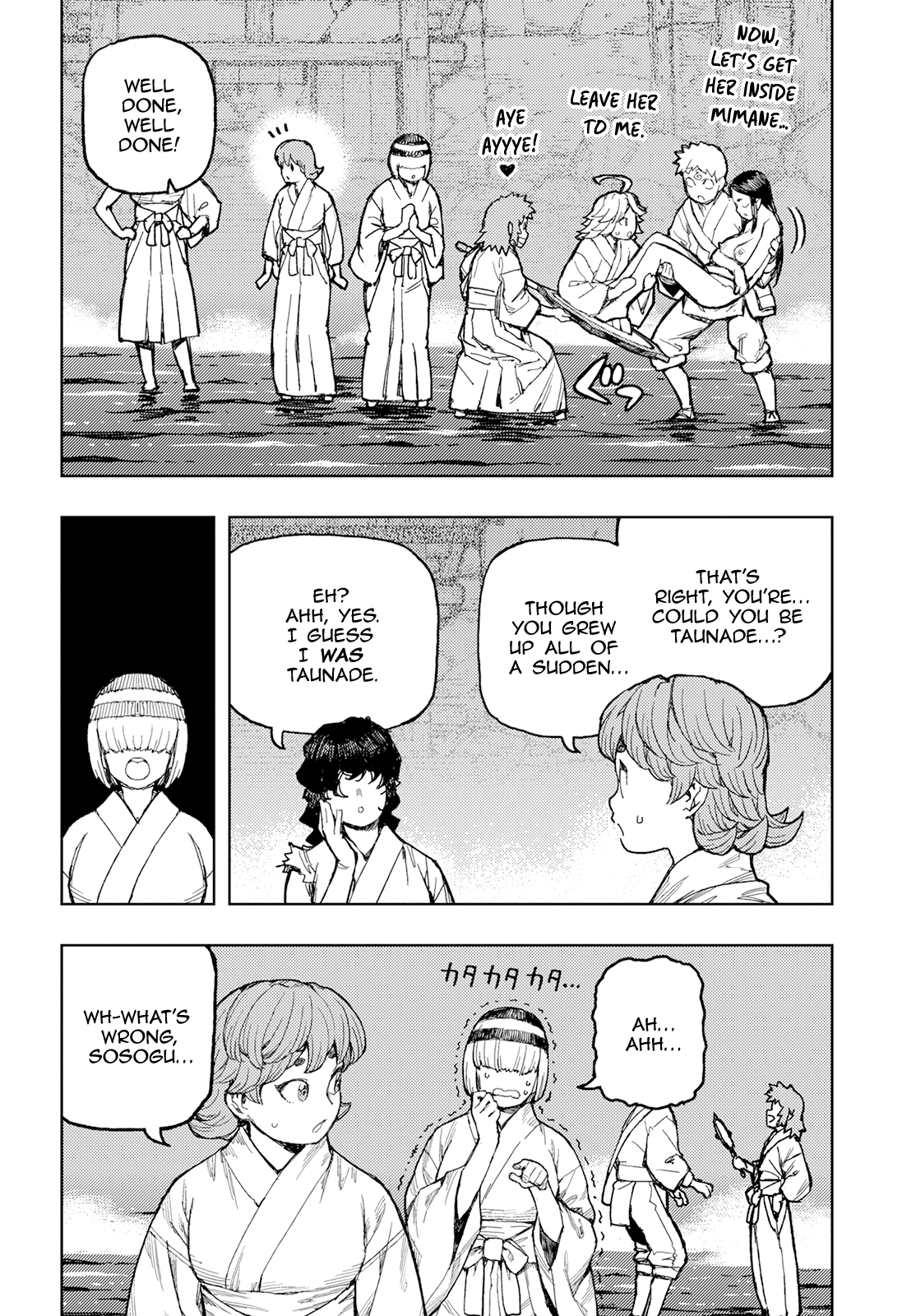 Tsugumomo Chapter 155 page 15 - Chapter 155: Celebration