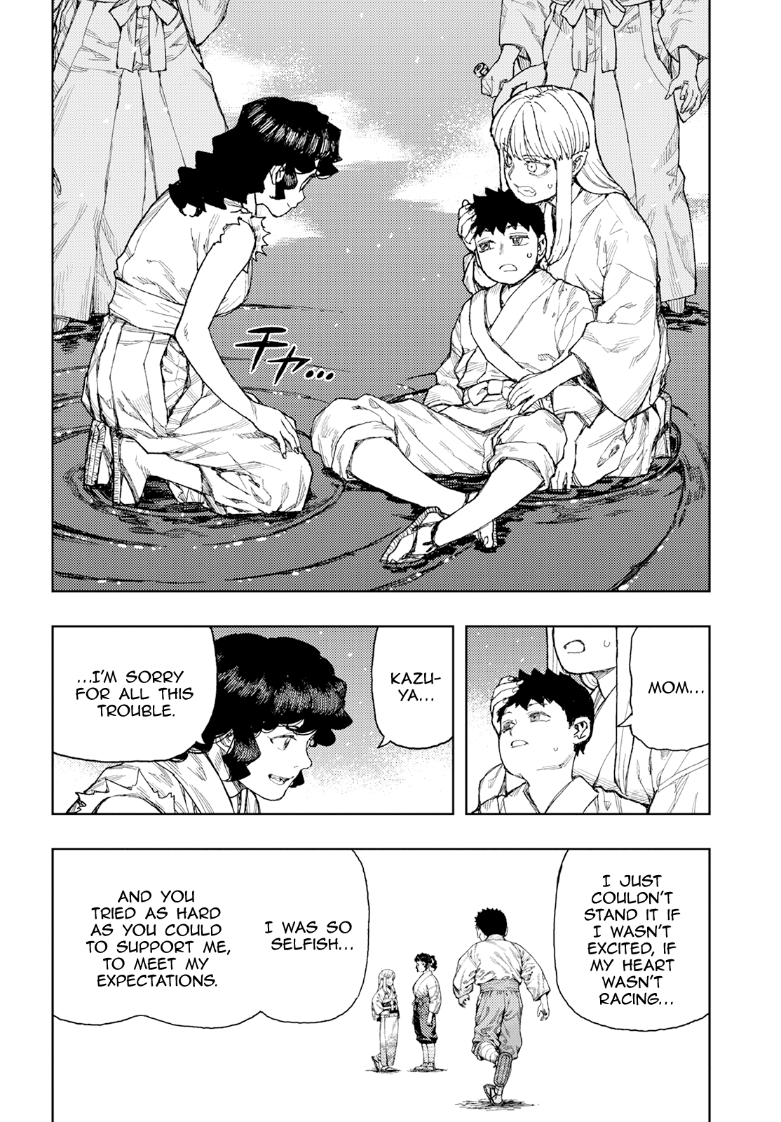 Tsugumomo Chapter 155 page 23 - Chapter 155: Celebration