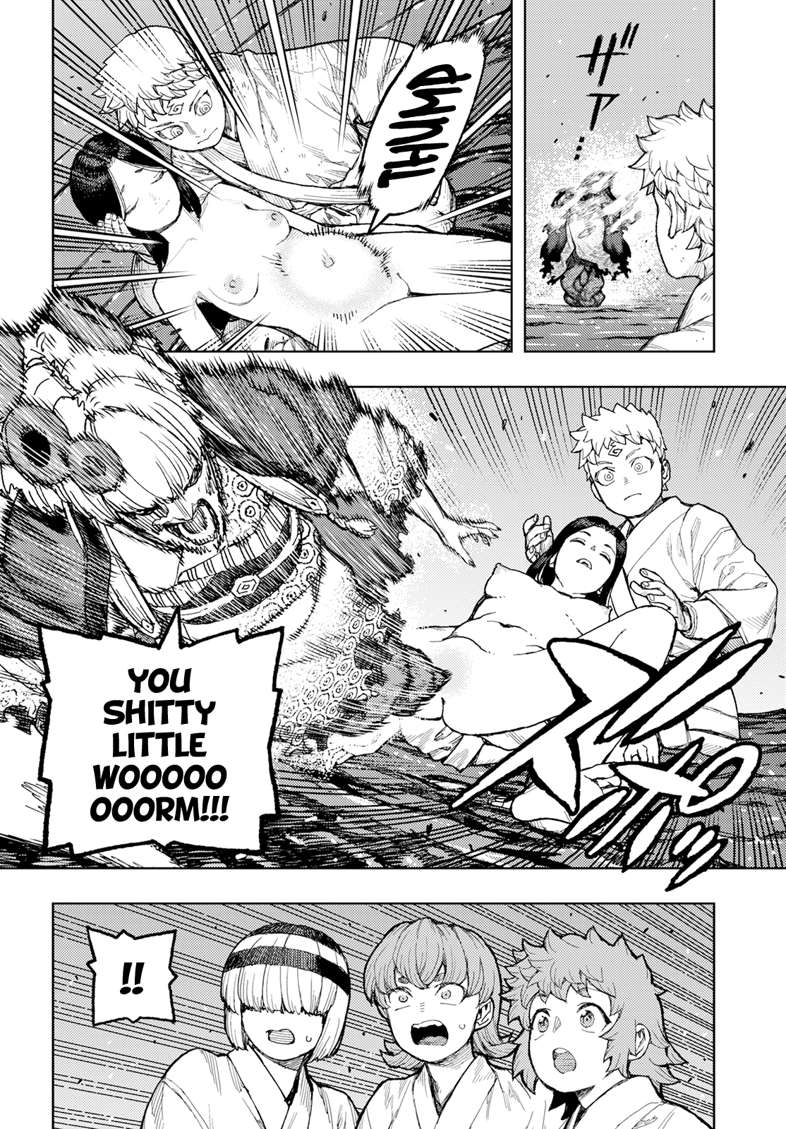 Tsugumomo Chapter 155 page 7 - Chapter 155: Celebration