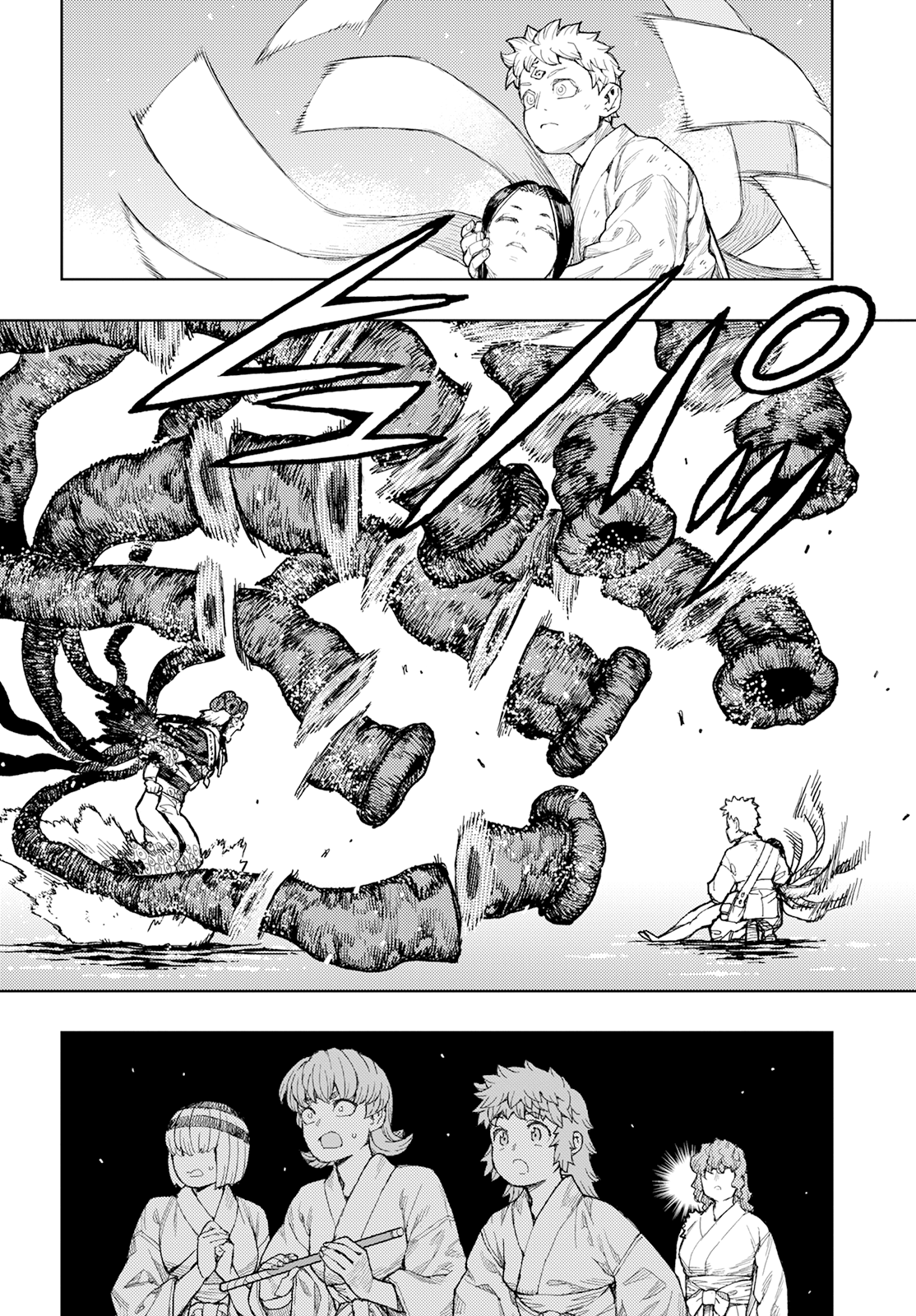 Tsugumomo Chapter 155 page 9 - Chapter 155: Celebration