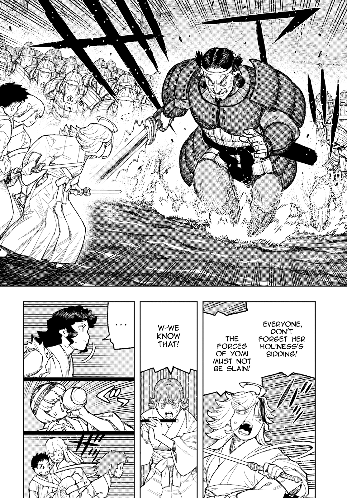 Tsugumomo Chapter 156 page 16 - Chapter 156: Iwanaga-Hime