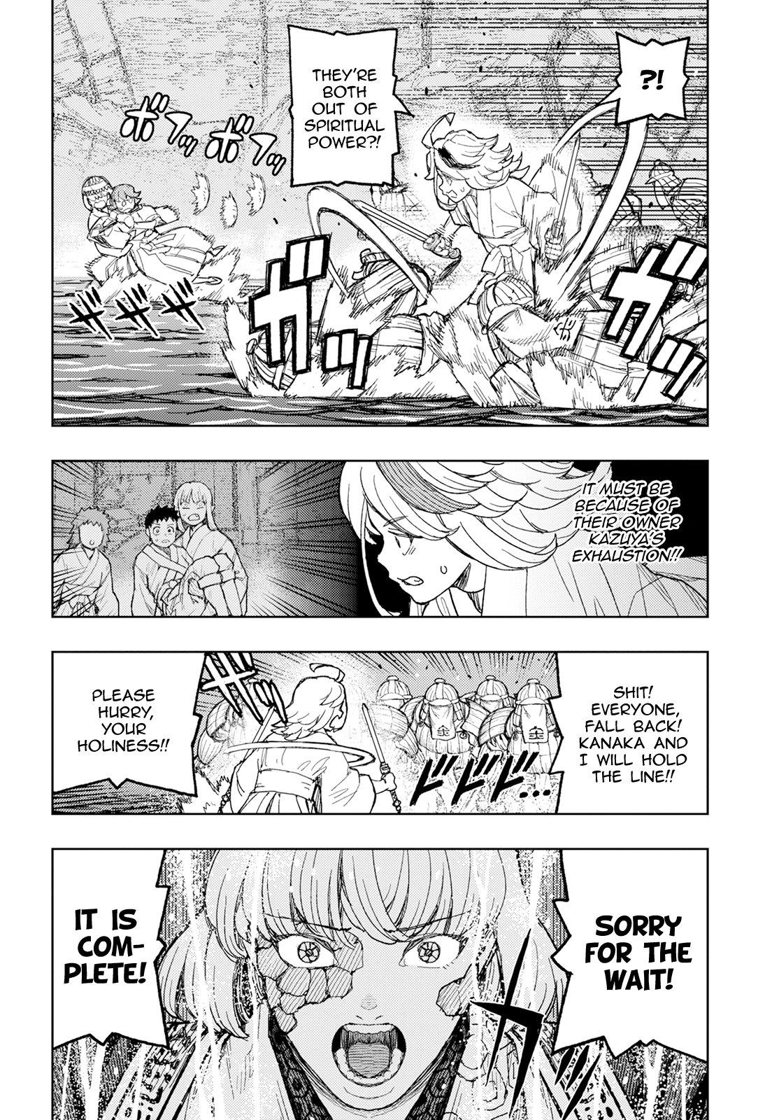 Tsugumomo Chapter 156 page 22 - Chapter 156: Iwanaga-Hime