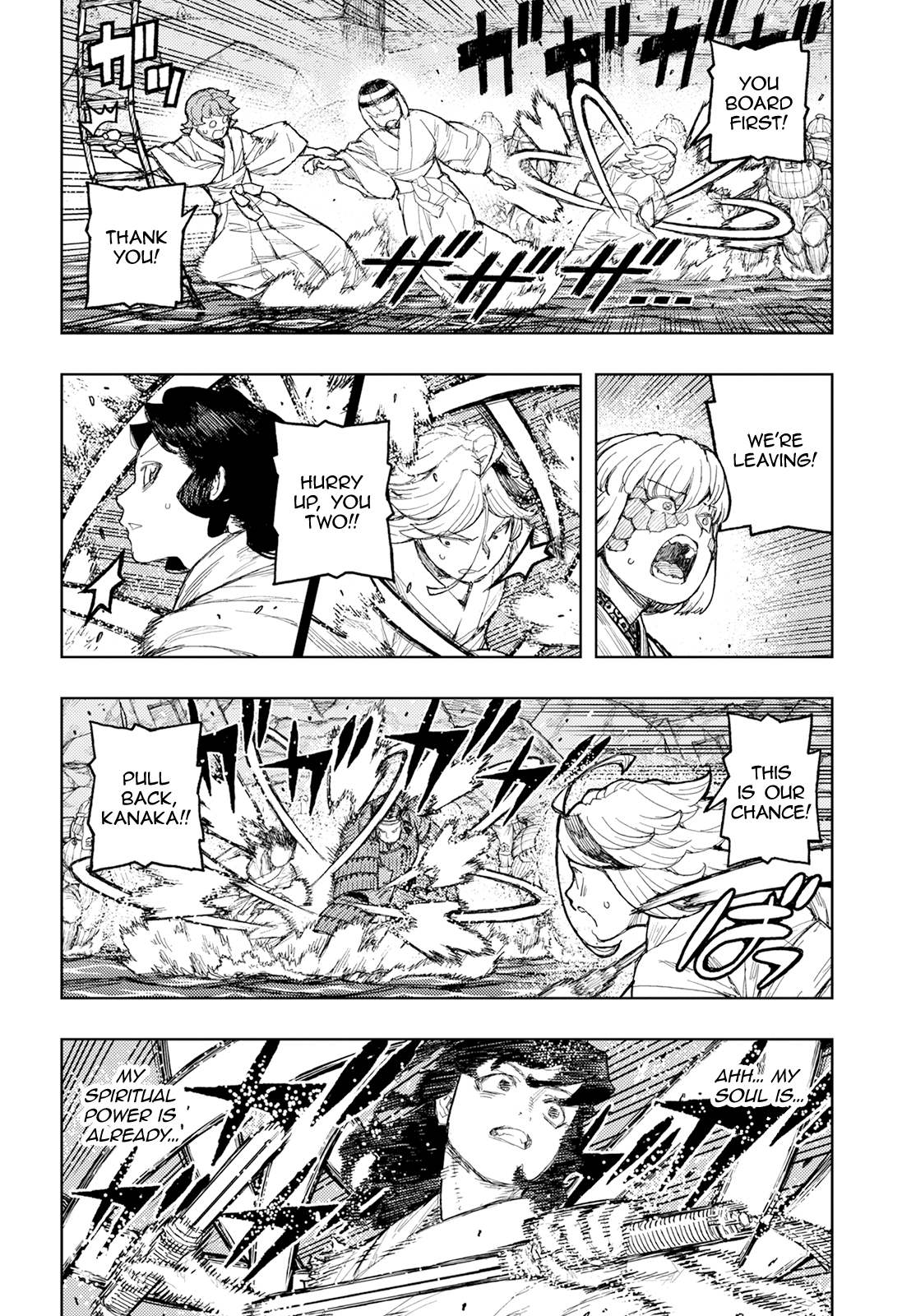 Tsugumomo Chapter 156 page 24 - Chapter 156: Iwanaga-Hime