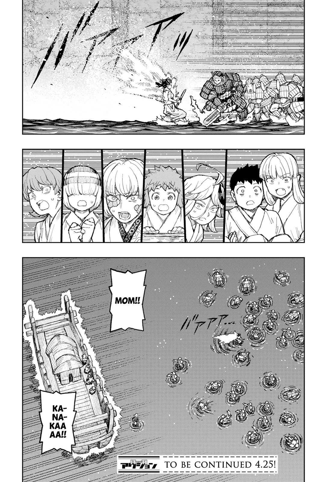 Tsugumomo Chapter 156 page 26 - Chapter 156: Iwanaga-Hime