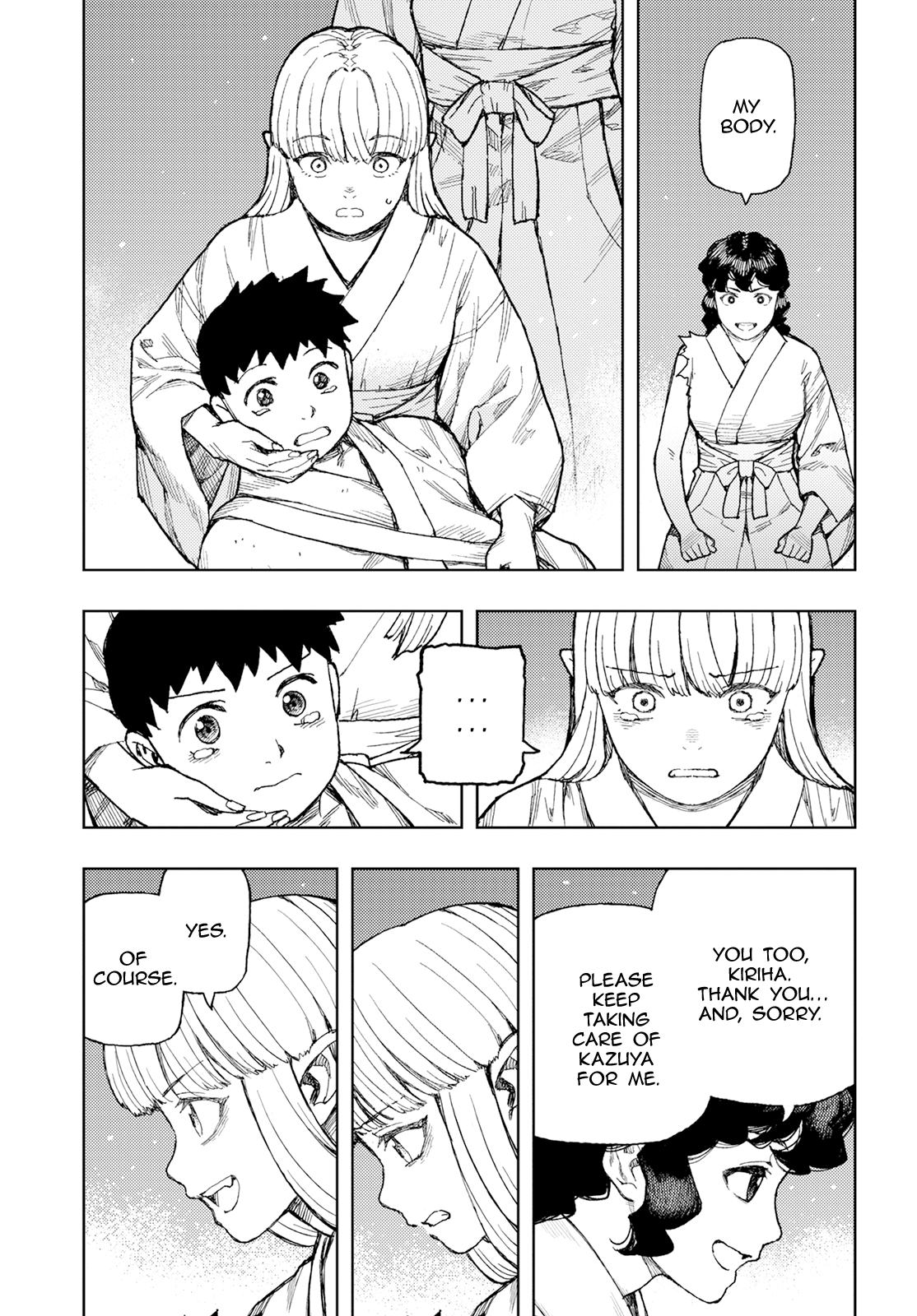 Tsugumomo Chapter 156 page 4 - Chapter 156: Iwanaga-Hime