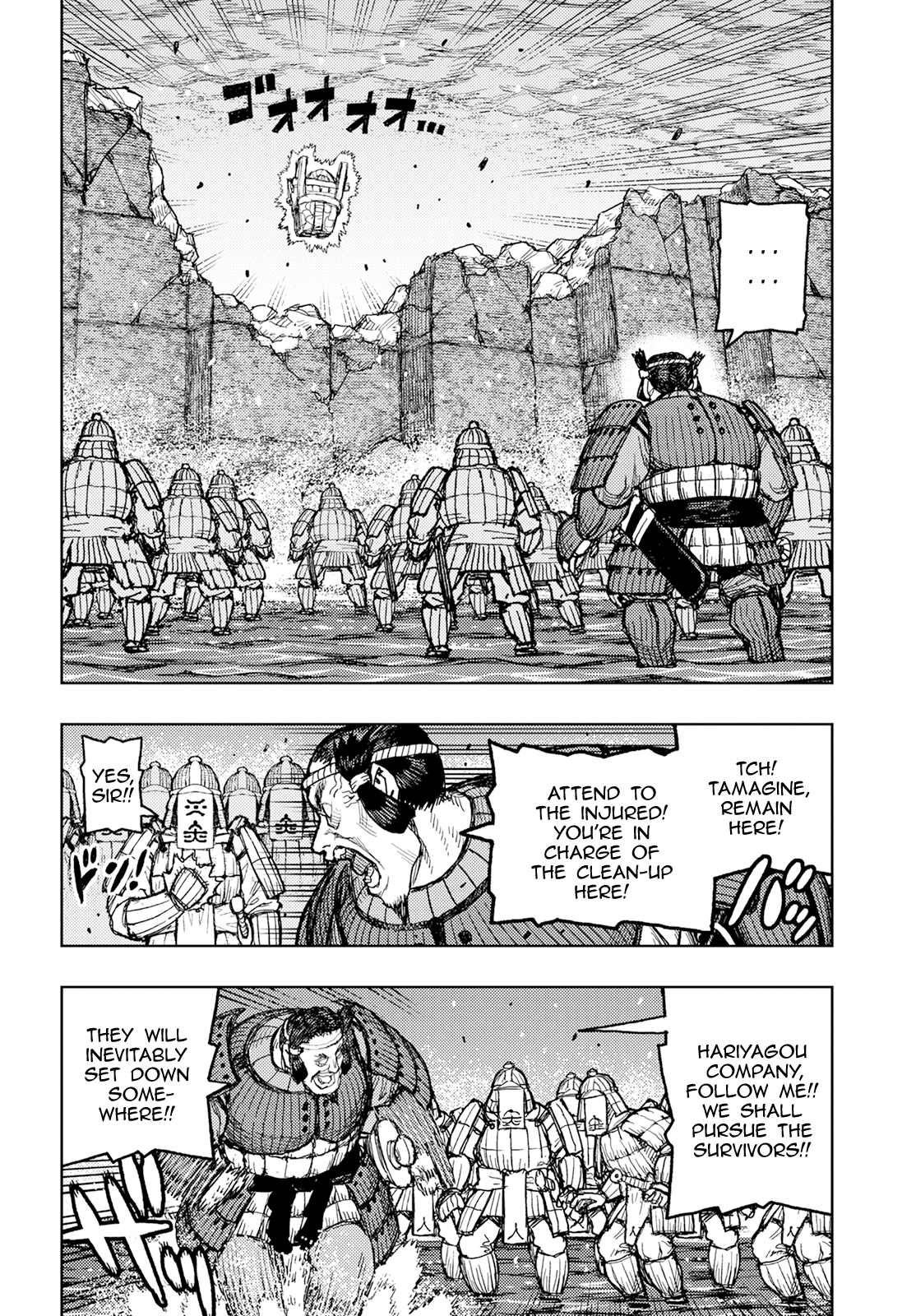 Tsugumomo Chapter 157 page 13 - Chapter 157: Parting