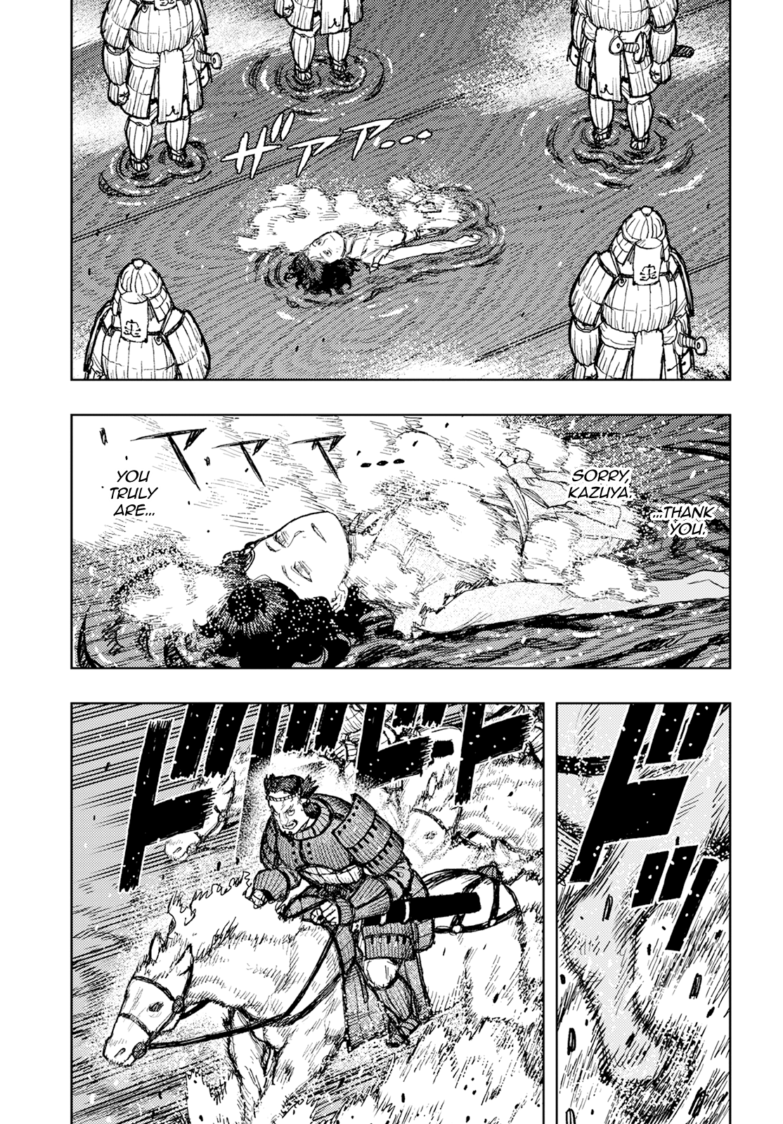 Tsugumomo Chapter 157 page 14 - Chapter 157: Parting