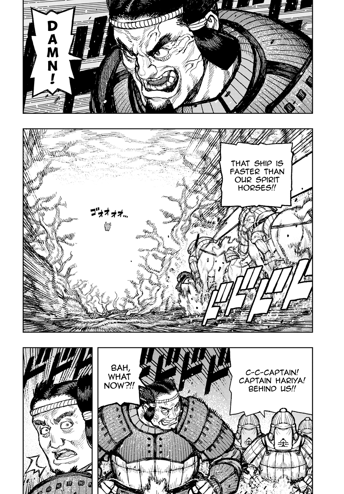 Tsugumomo Chapter 157 page 15 - Chapter 157: Parting