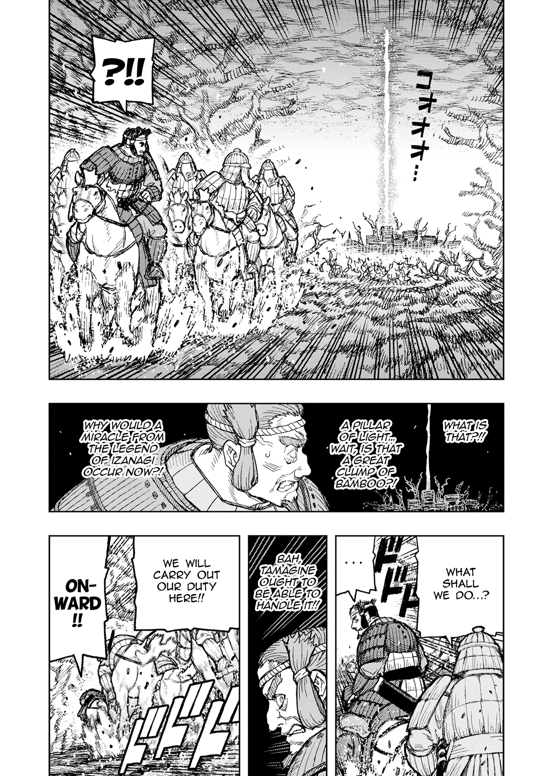 Tsugumomo Chapter 157 page 16 - Chapter 157: Parting