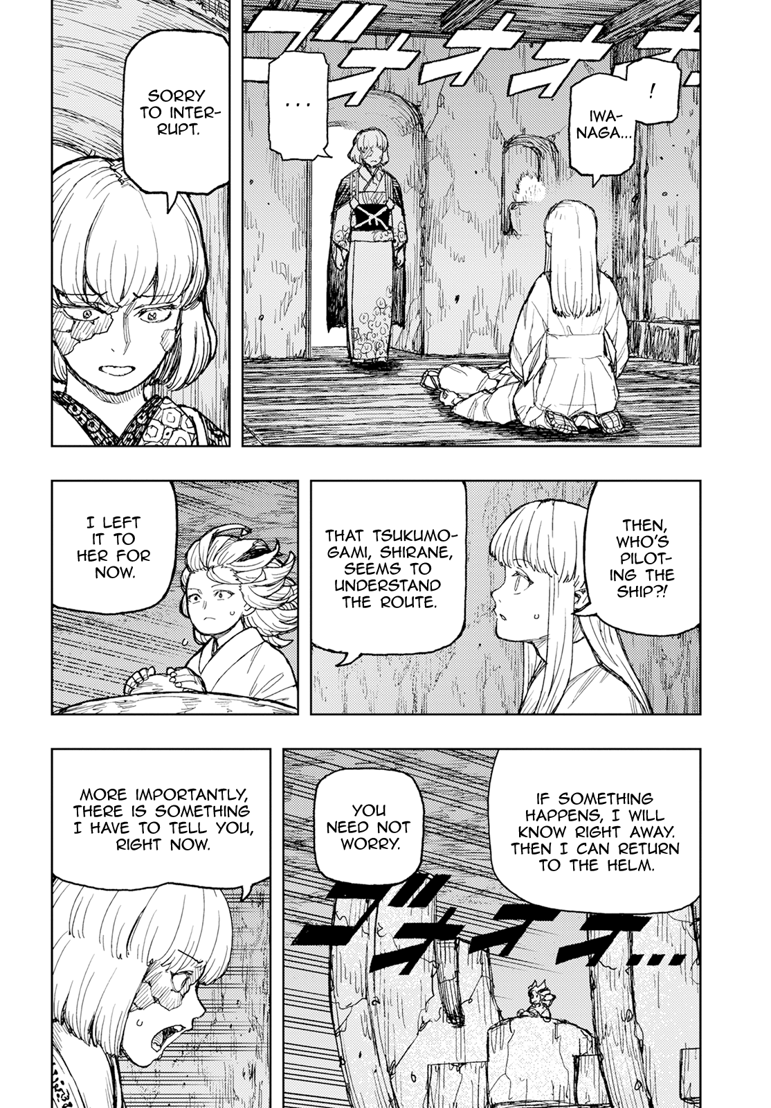Tsugumomo Chapter 157 page 19 - Chapter 157: Parting