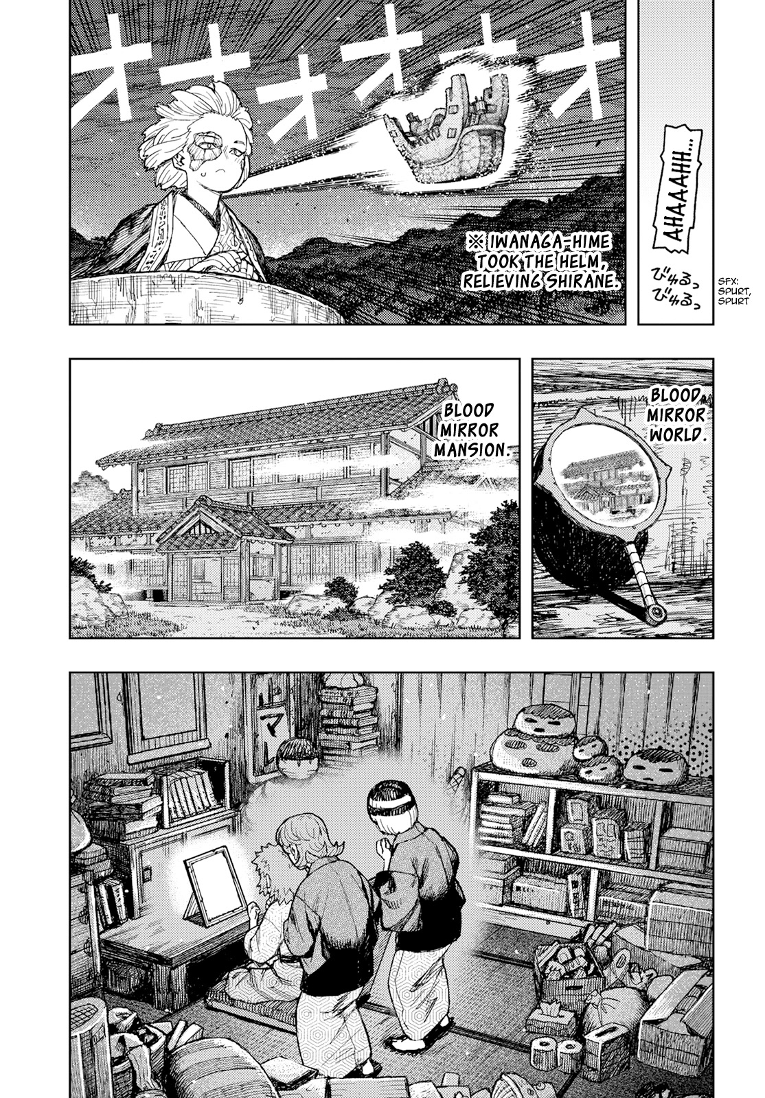 Tsugumomo Chapter 158.1 page 16 - Chapter 158.1: Return From Yomi (Lewd Edit)