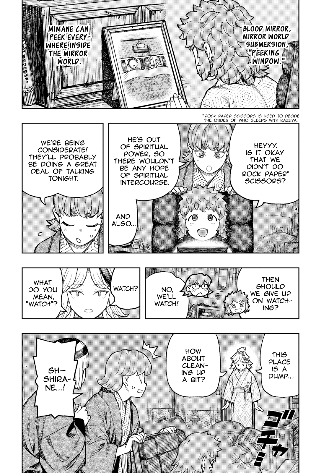 Tsugumomo Chapter 158.1 page 17 - Chapter 158.1: Return From Yomi (Lewd Edit)