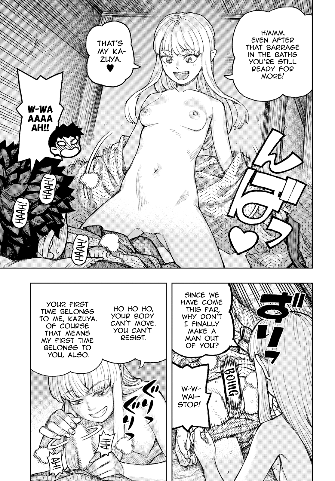 Tsugumomo Chapter 158.1 page 22 - Chapter 158.1: Return From Yomi (Lewd Edit)