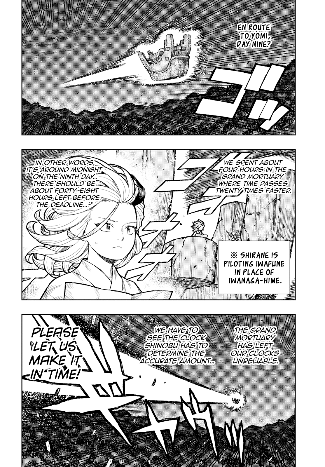 Tsugumomo Chapter 158.1 page 3 - Chapter 158.1: Return From Yomi (Lewd Edit)
