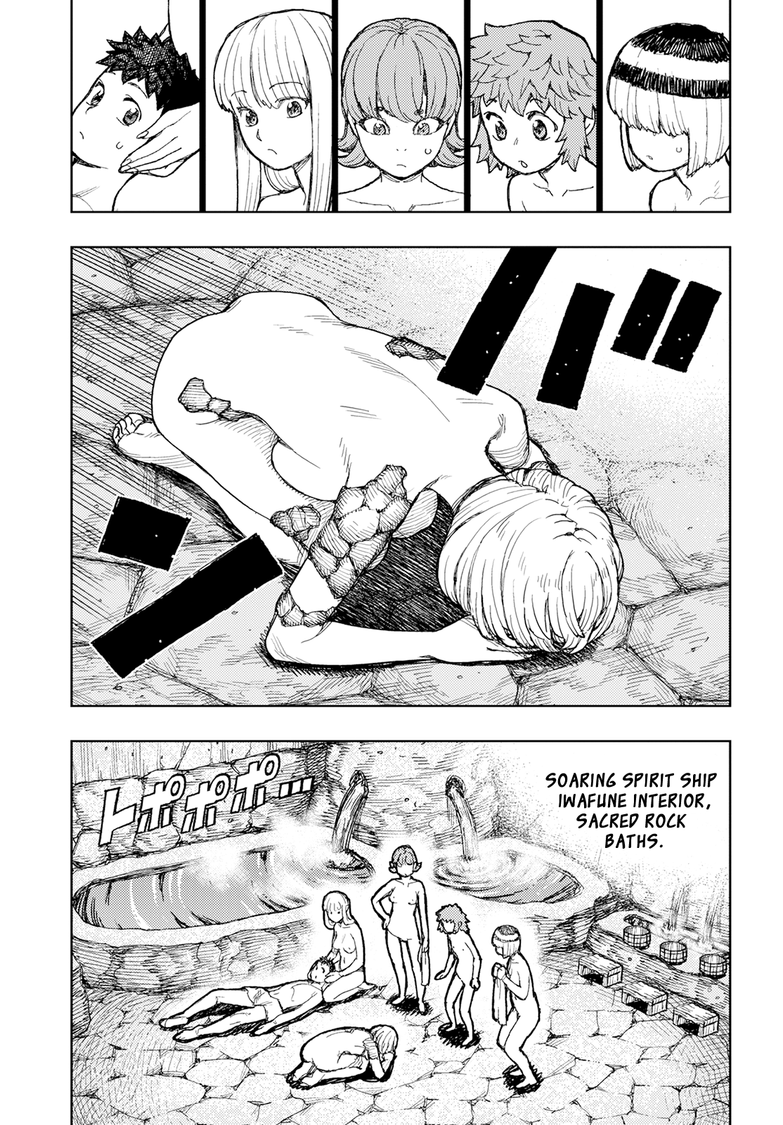 Tsugumomo Chapter 158.1 page 4 - Chapter 158.1: Return From Yomi (Lewd Edit)