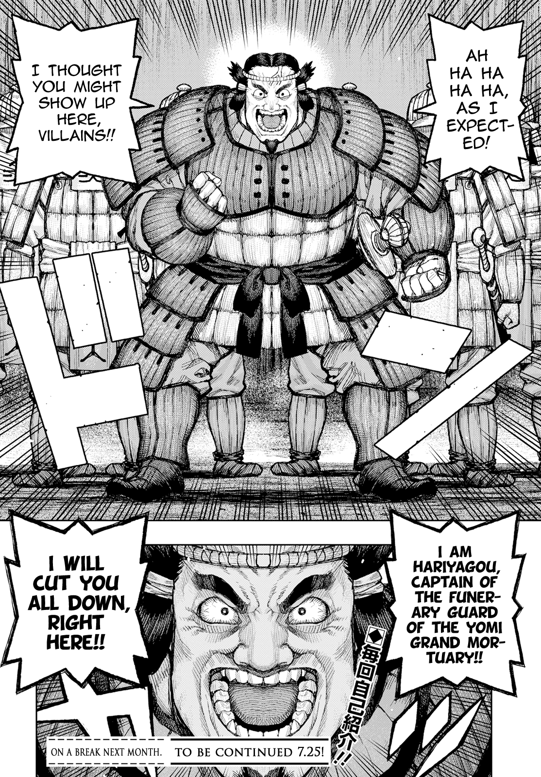 Tsugumomo Chapter 158.1 page 41 - Chapter 158.1: Return From Yomi (Lewd Edit)
