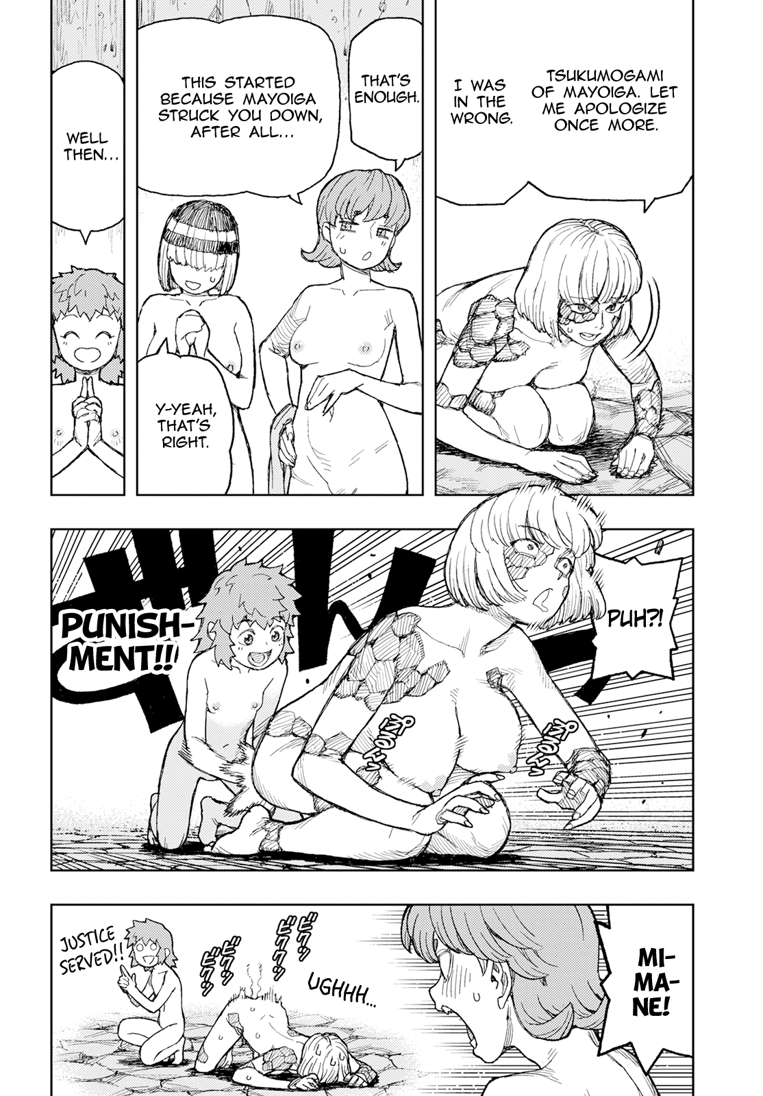 Tsugumomo Chapter 158.1 page 5 - Chapter 158.1: Return From Yomi (Lewd Edit)