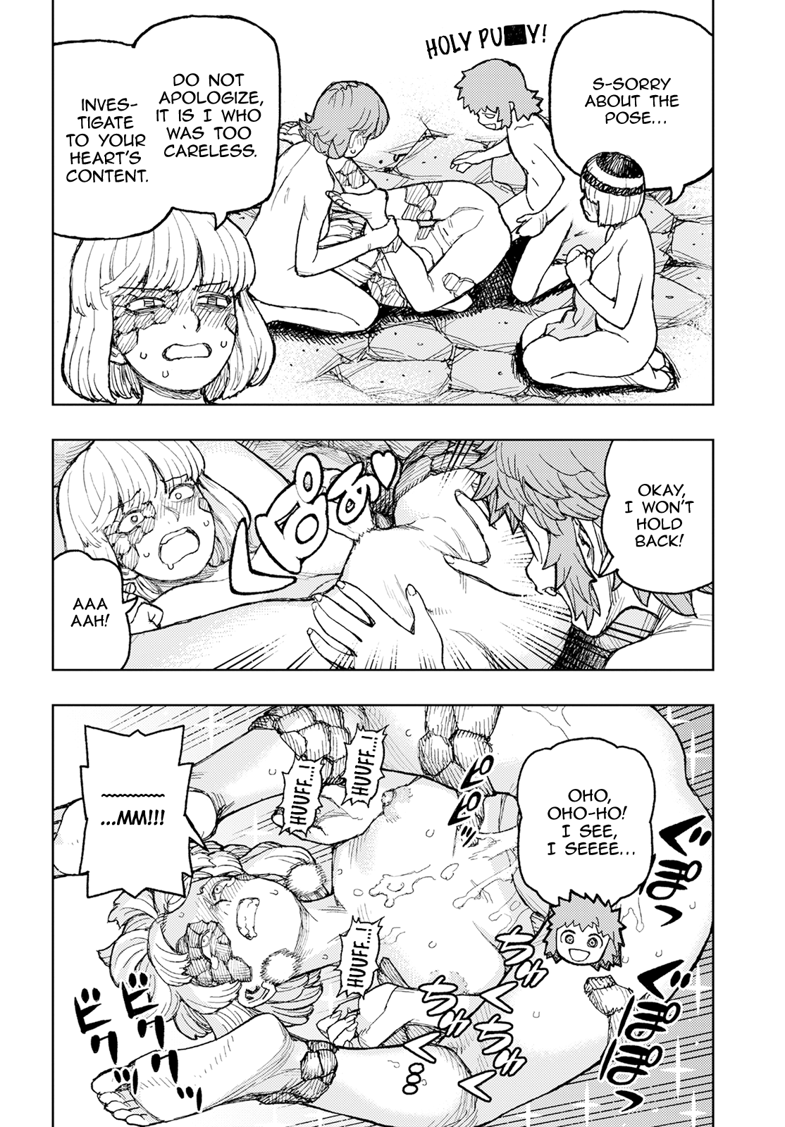 Tsugumomo Chapter 158.1 page 7 - Chapter 158.1: Return From Yomi (Lewd Edit)