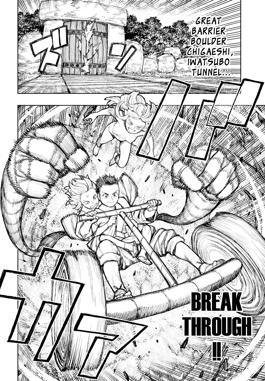 Tsugumomo Chapter 159 page 16 - Chapter 159: Resurrection
